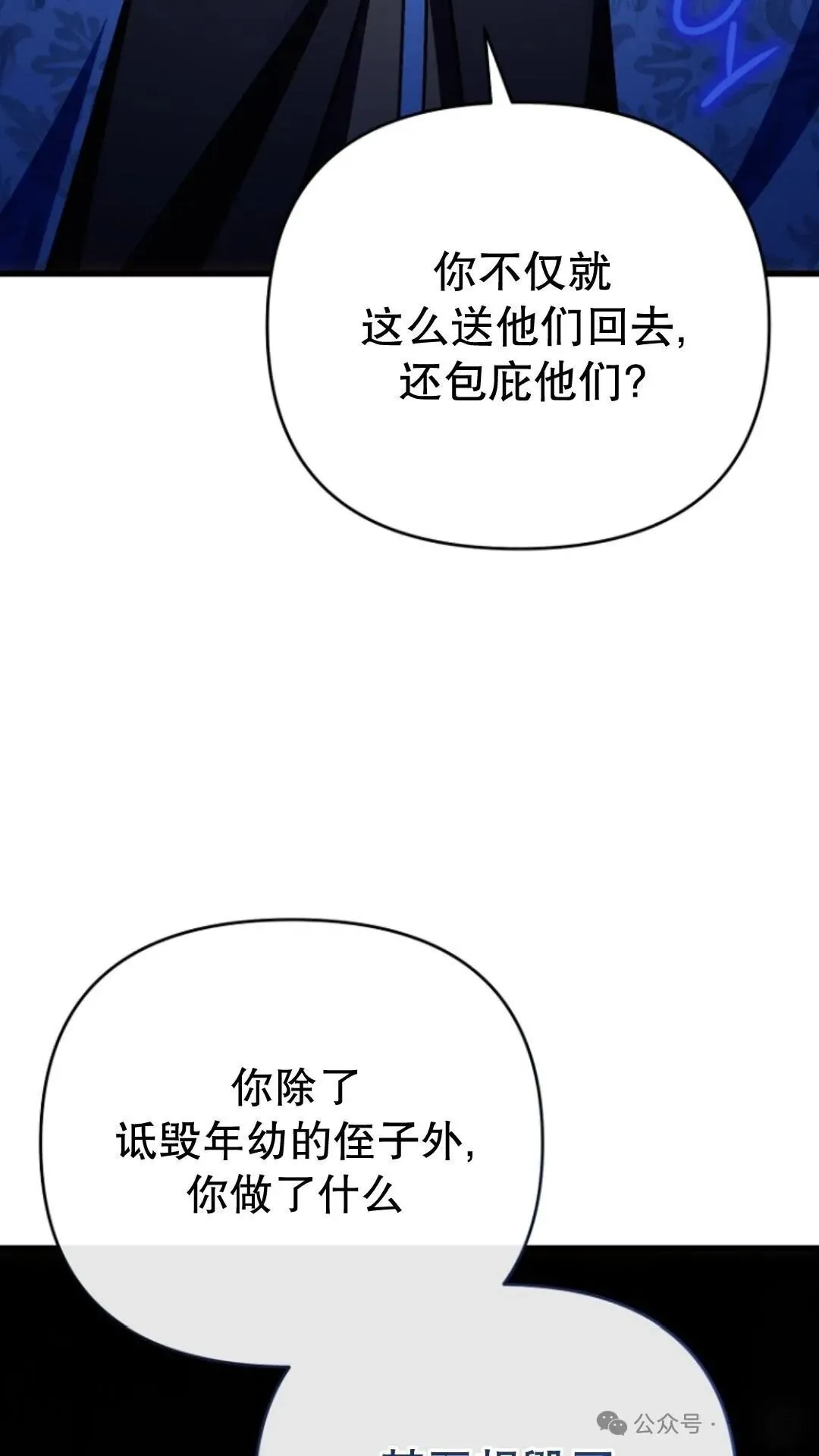 第22集 第46页