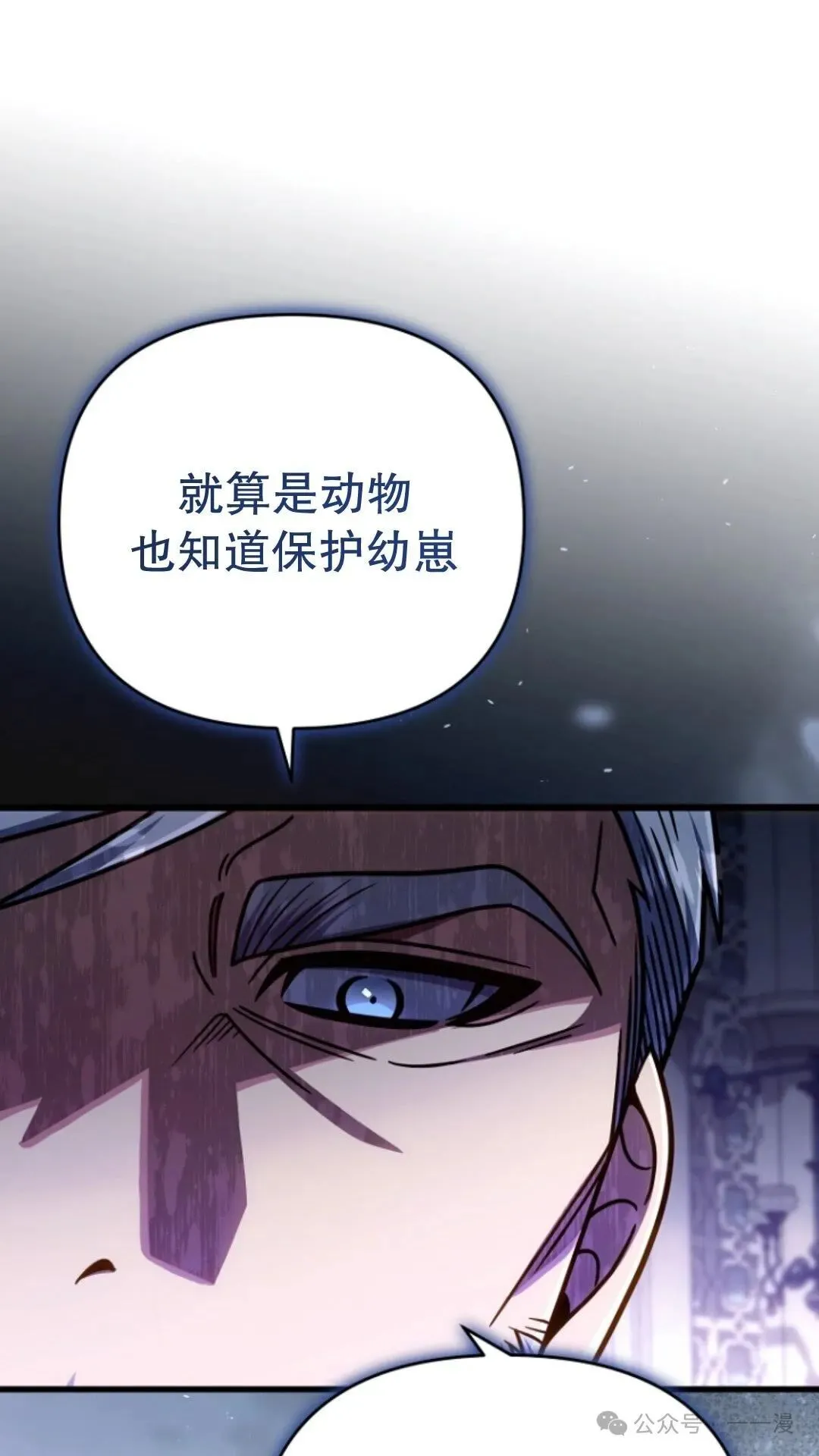 第22集 第48页