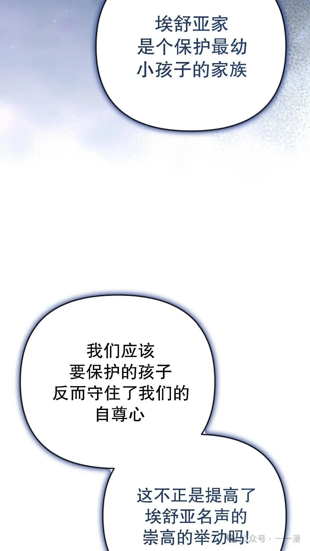第22集 第49页