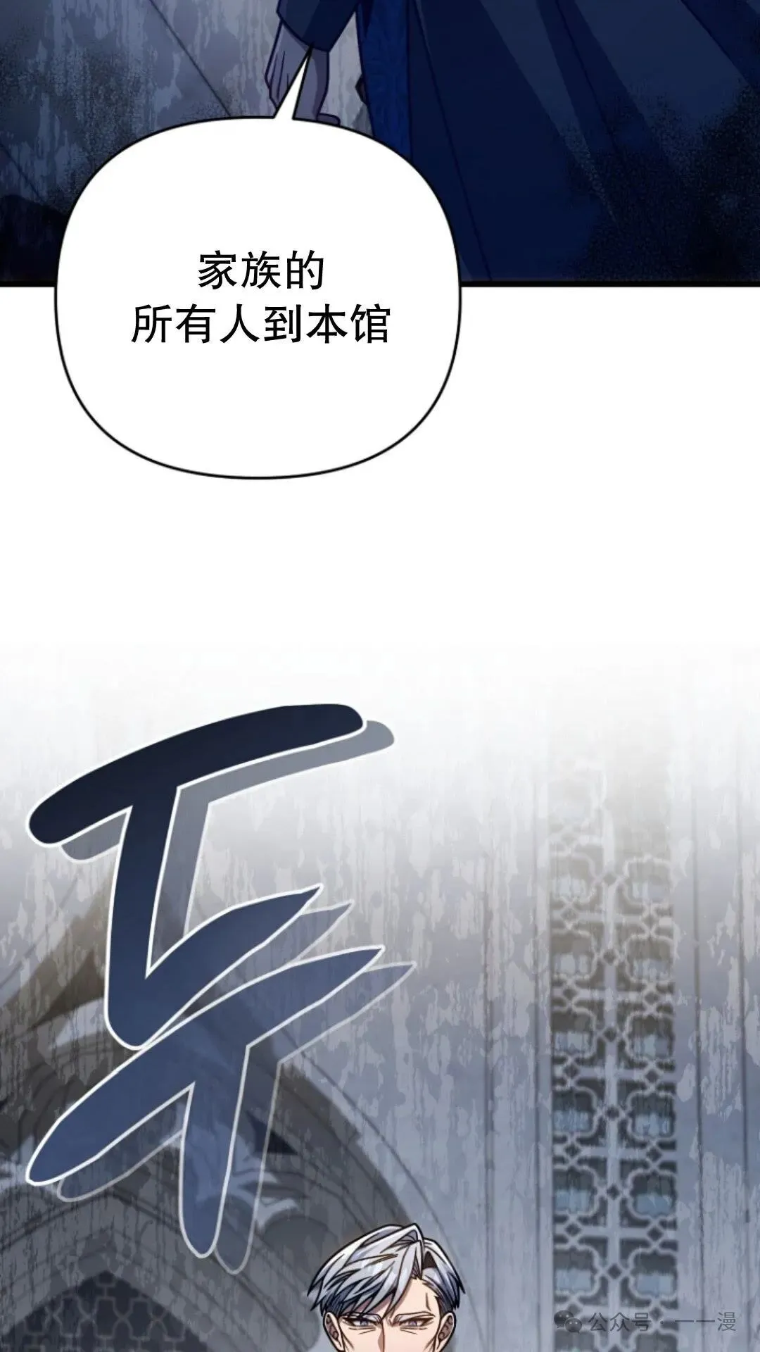 第22集 第52页