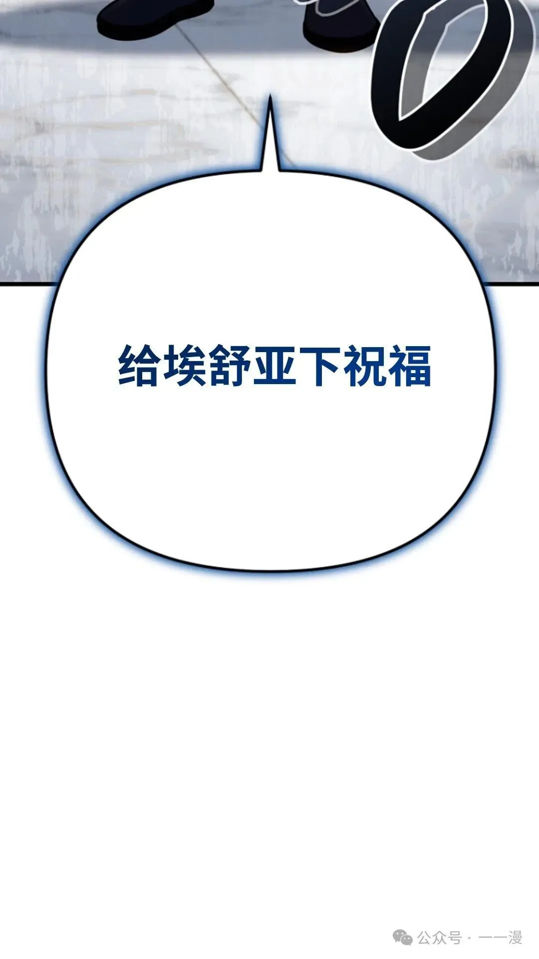 第22集 第54页
