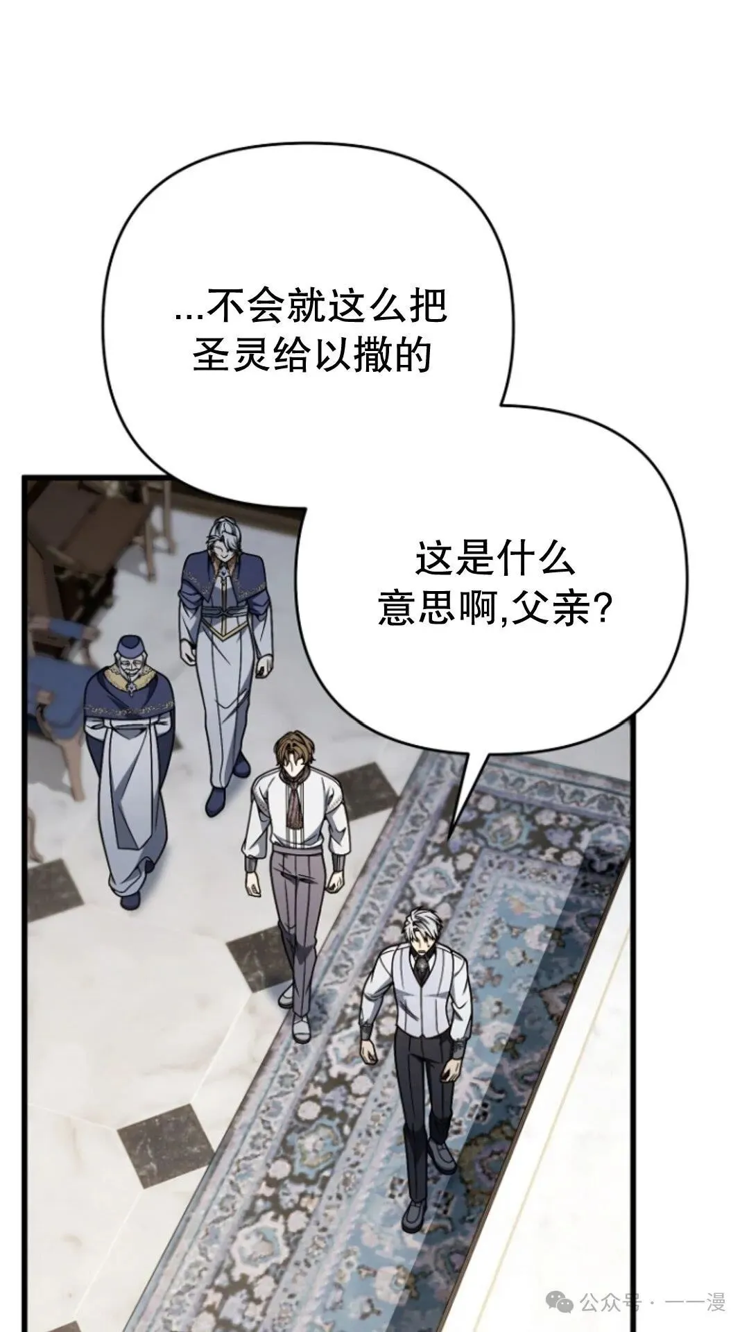 第22集 第57页
