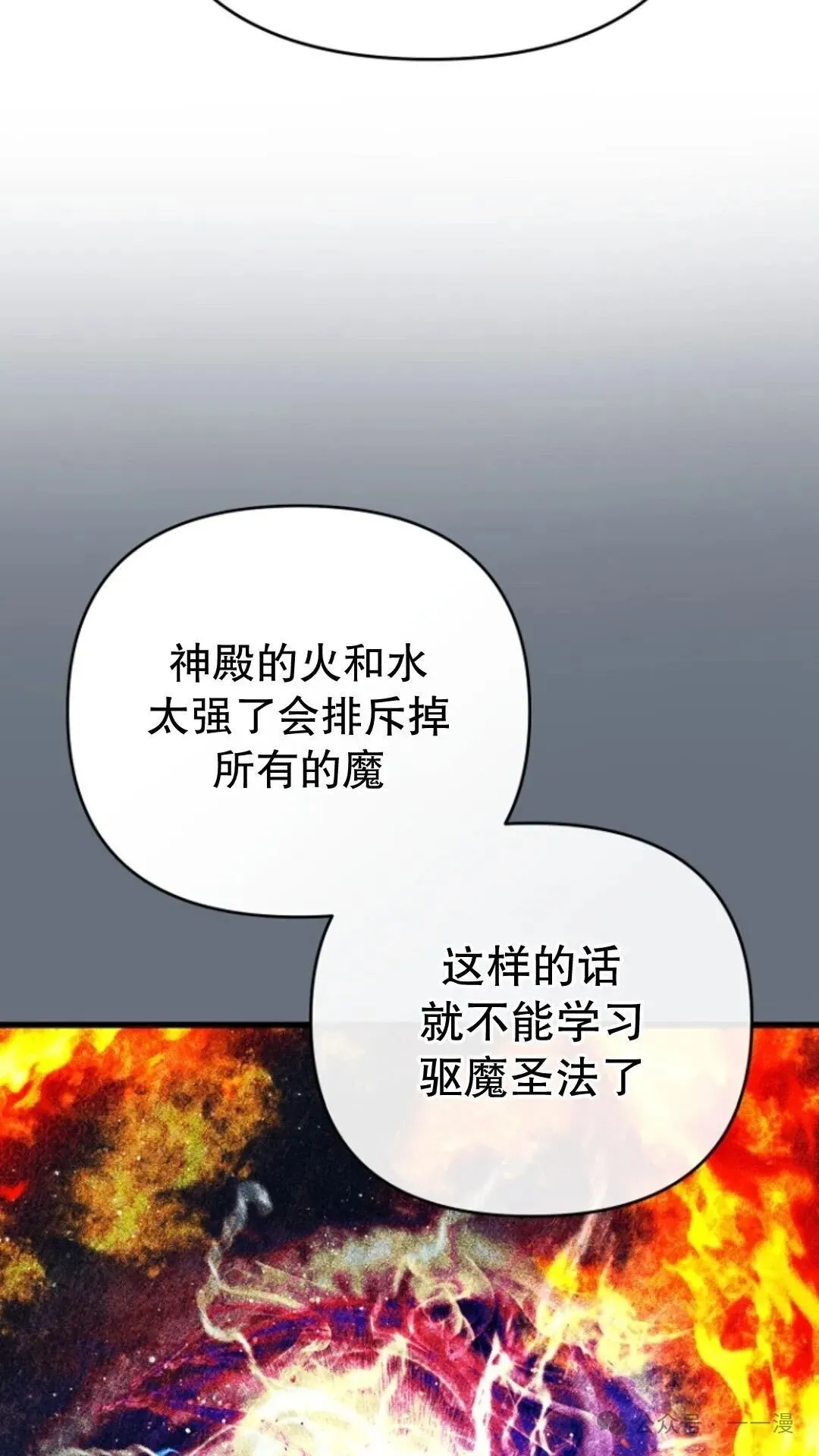 第22集 第60页