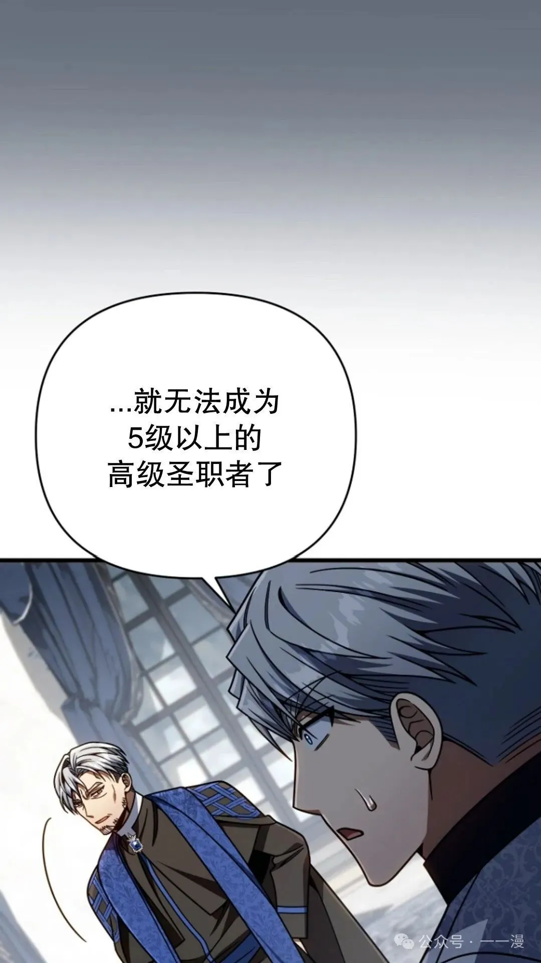 第22集 第62页