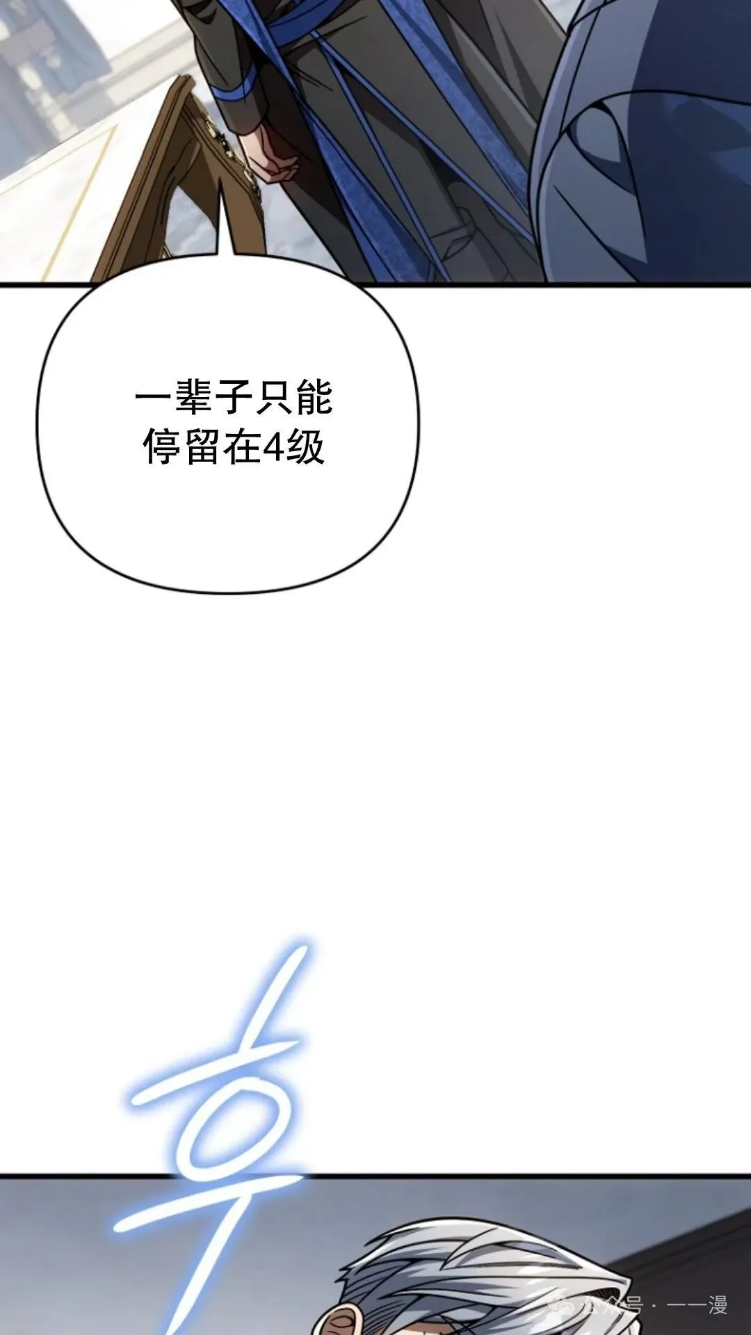 第22集 第63页