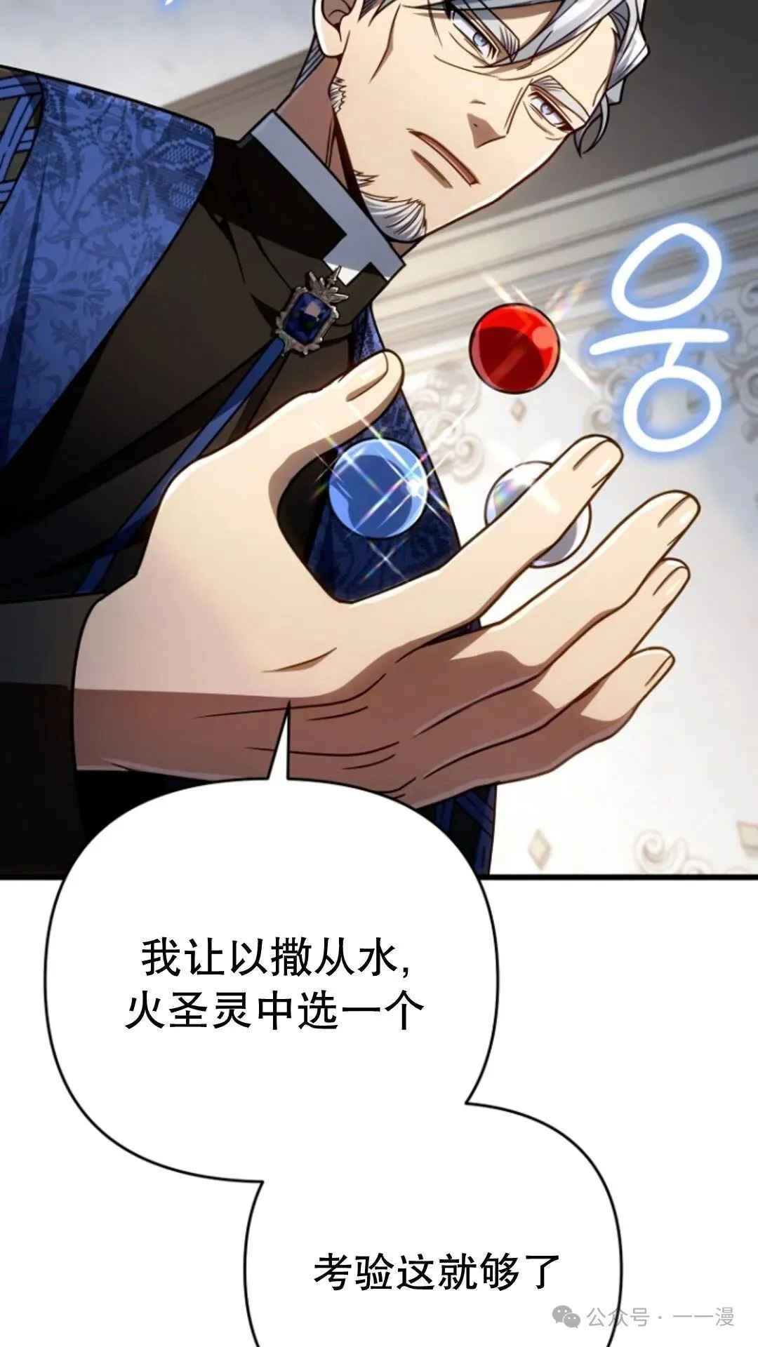 第22集 第64页