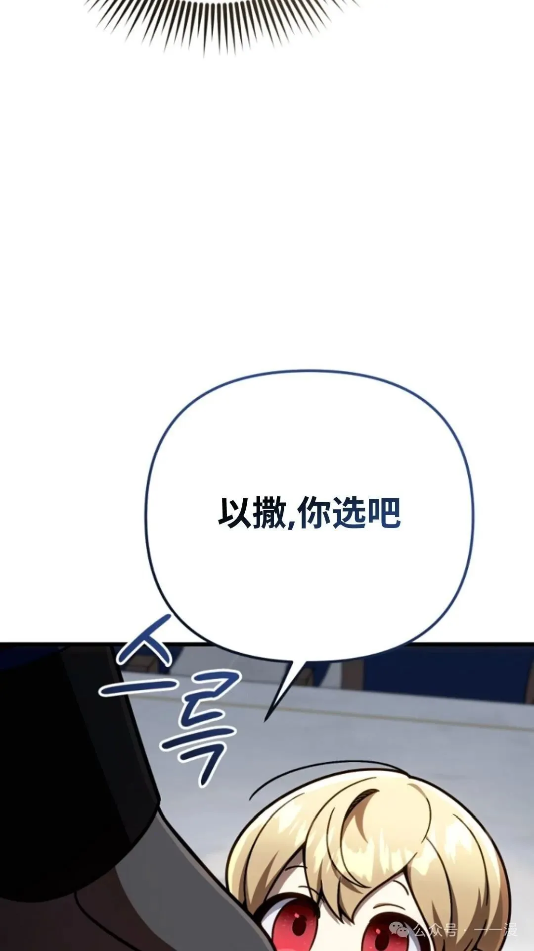第22集 第66页