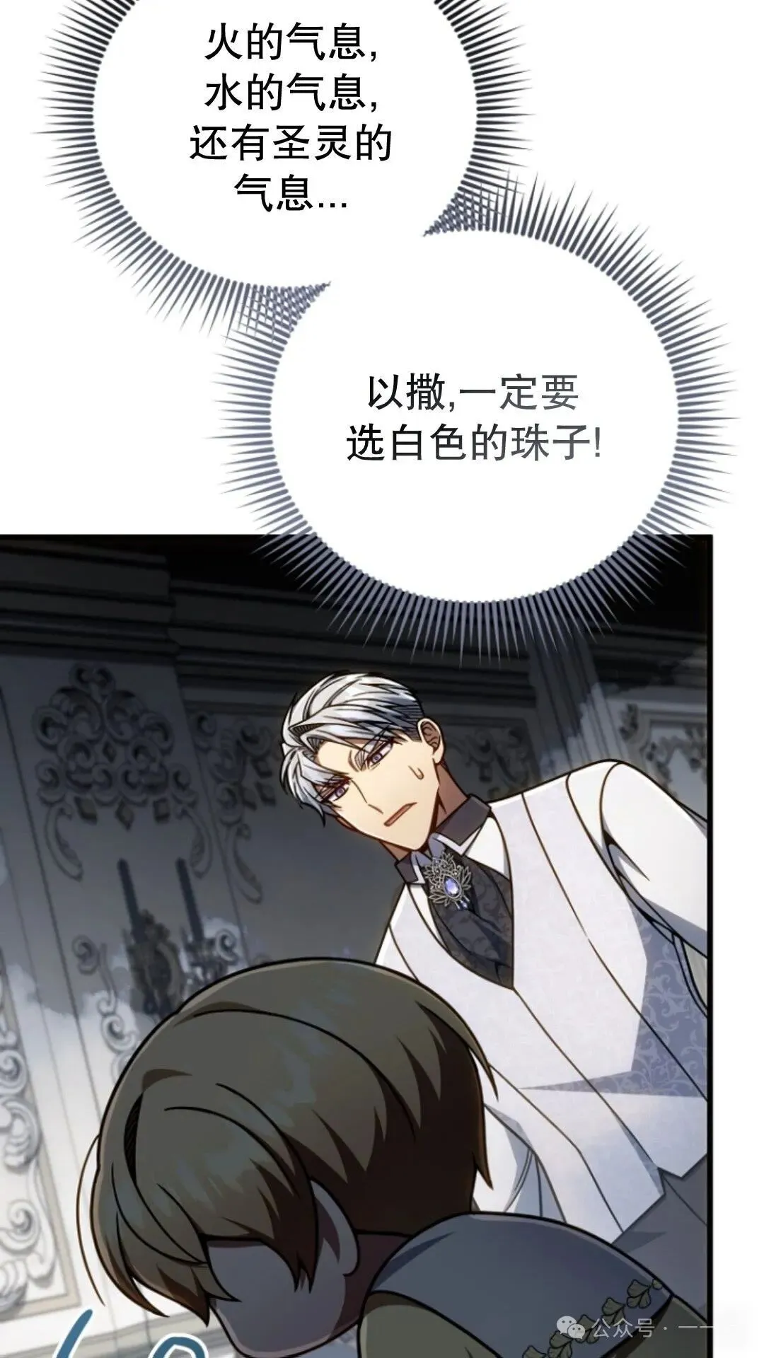 第22集 第68页