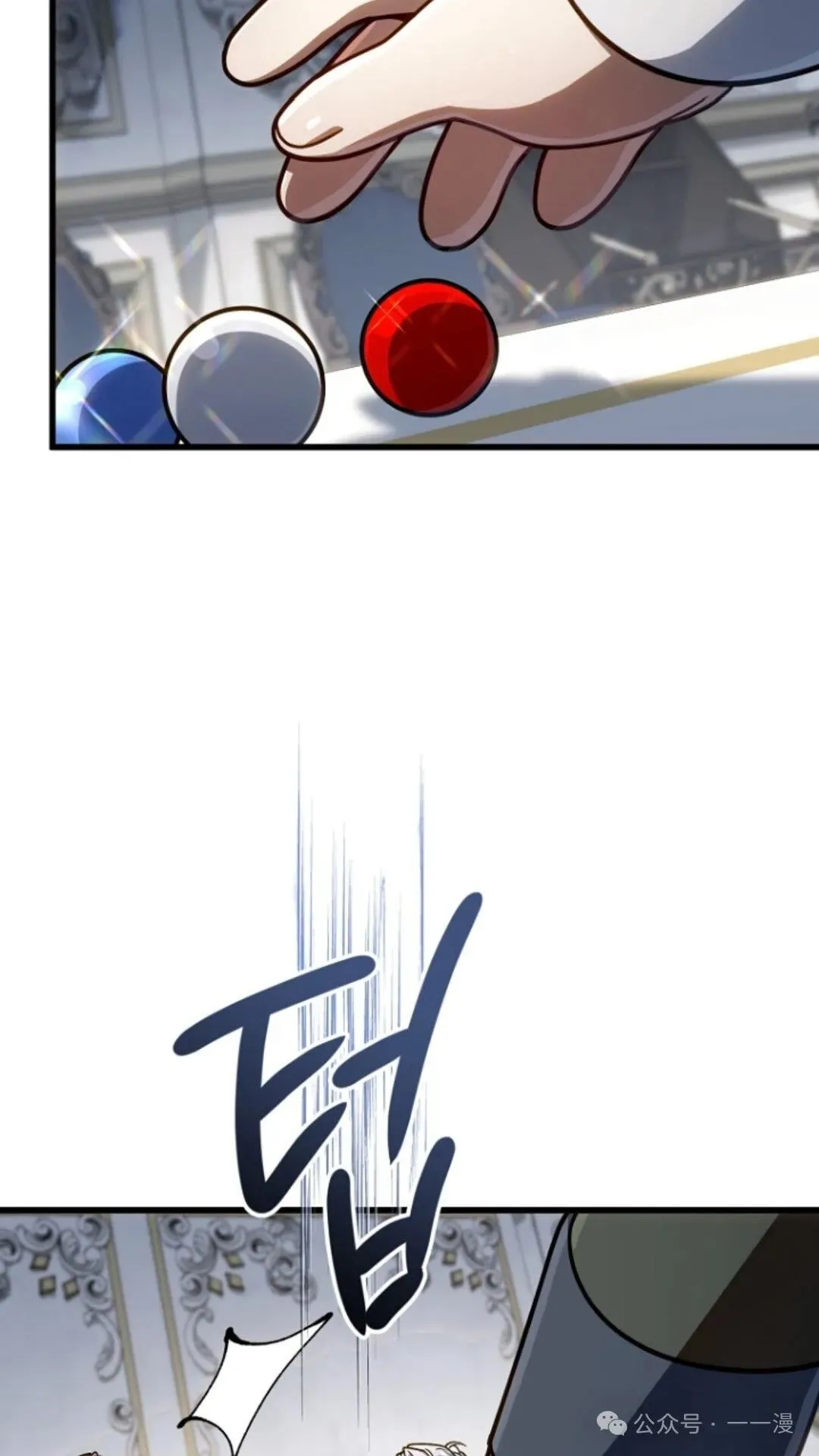 第22集 第70页