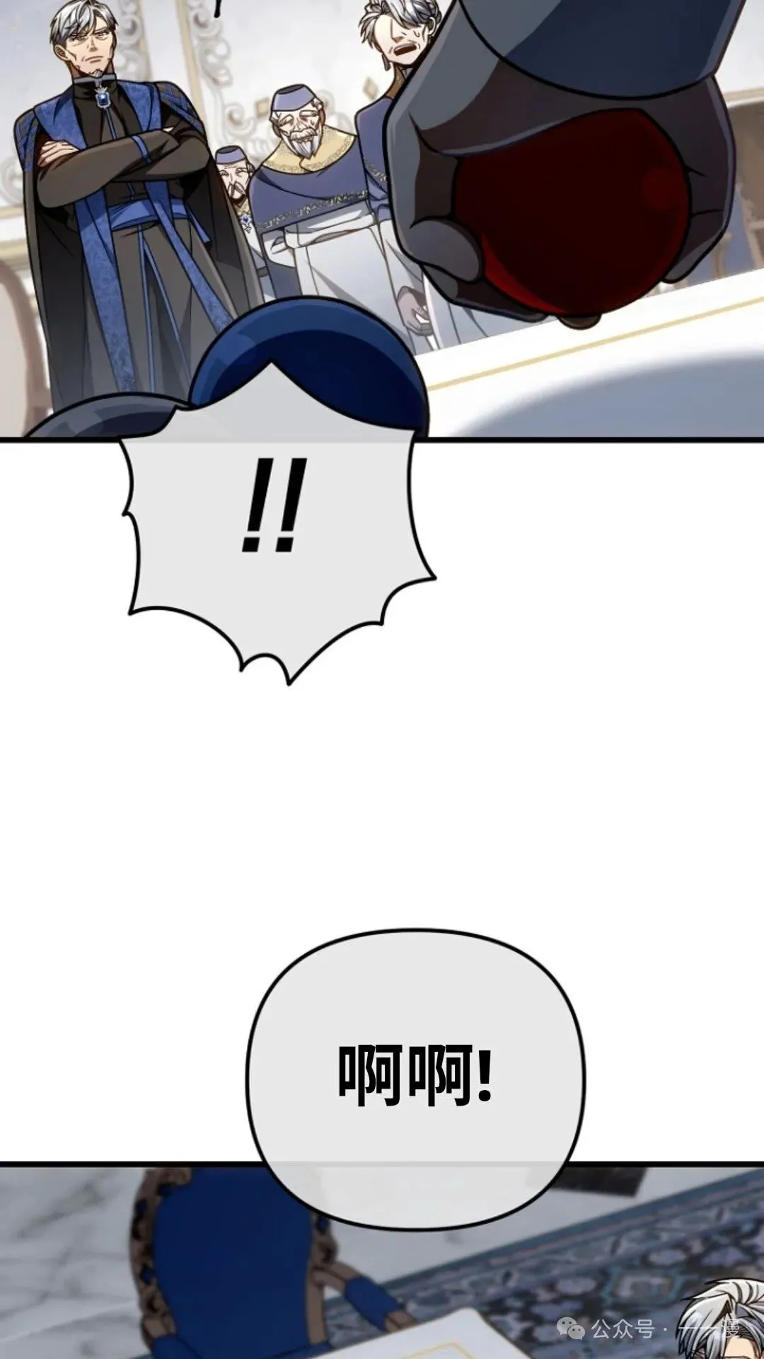 第22集 第71页