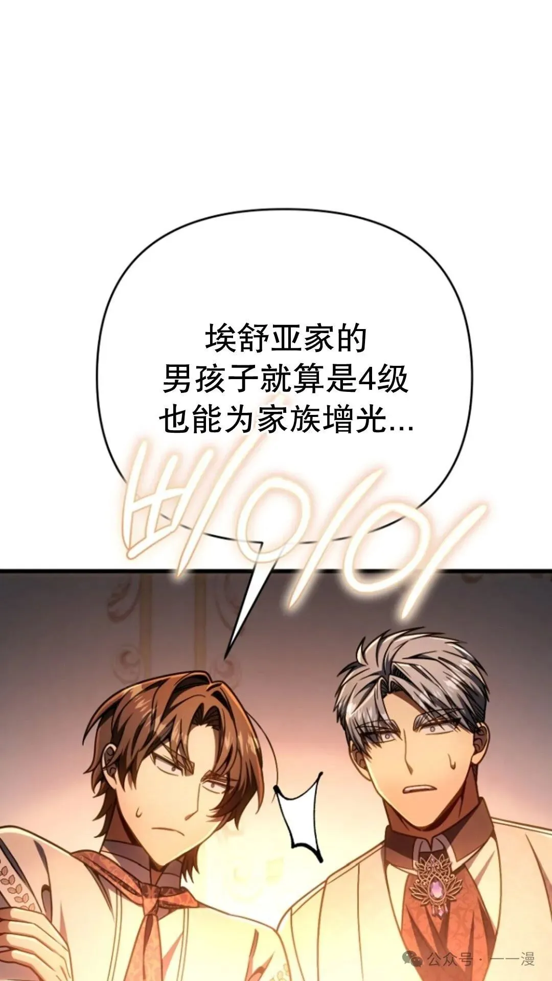 第22集 第74页
