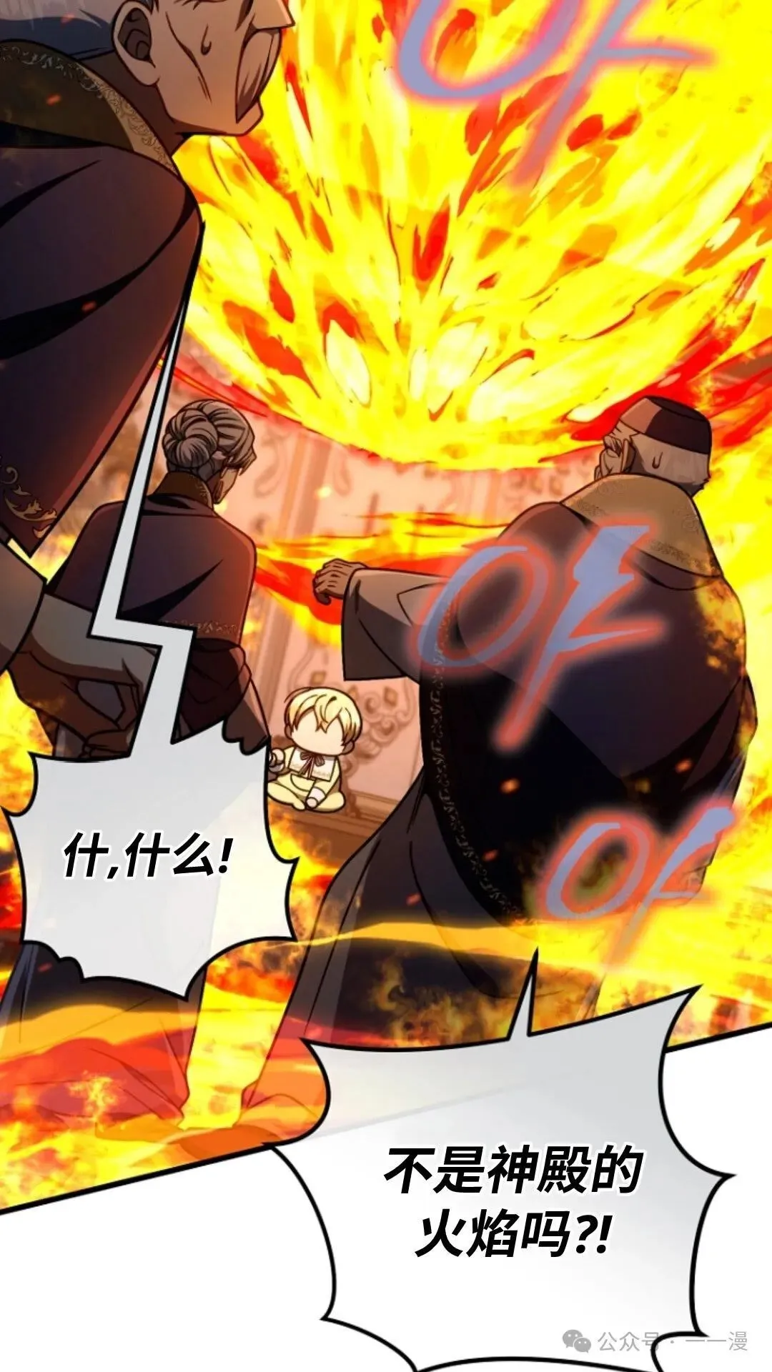 第22集 第77页