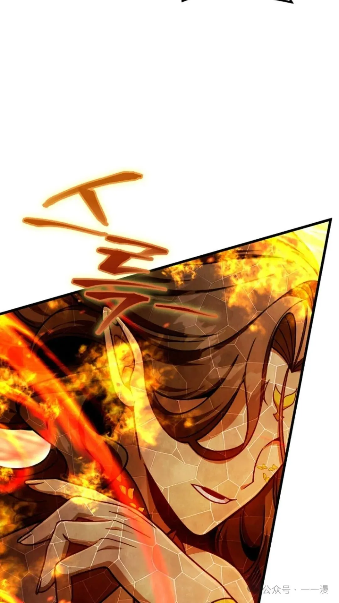 第22集 第78页