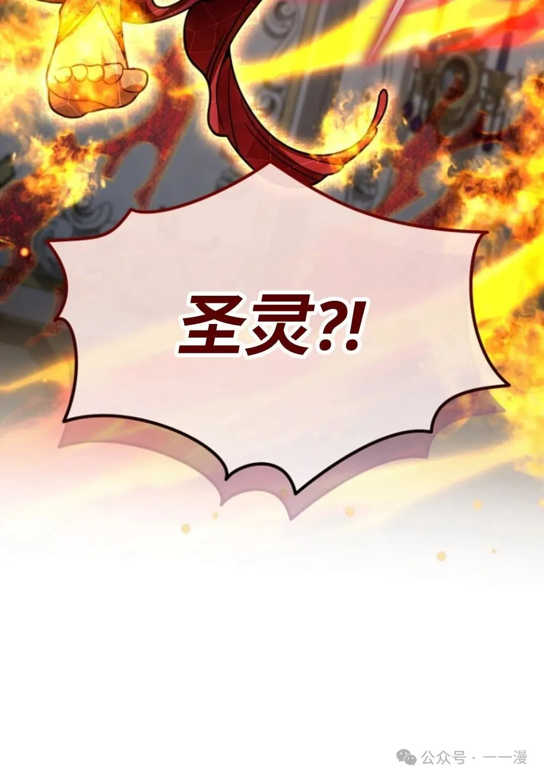 第22集 第82页