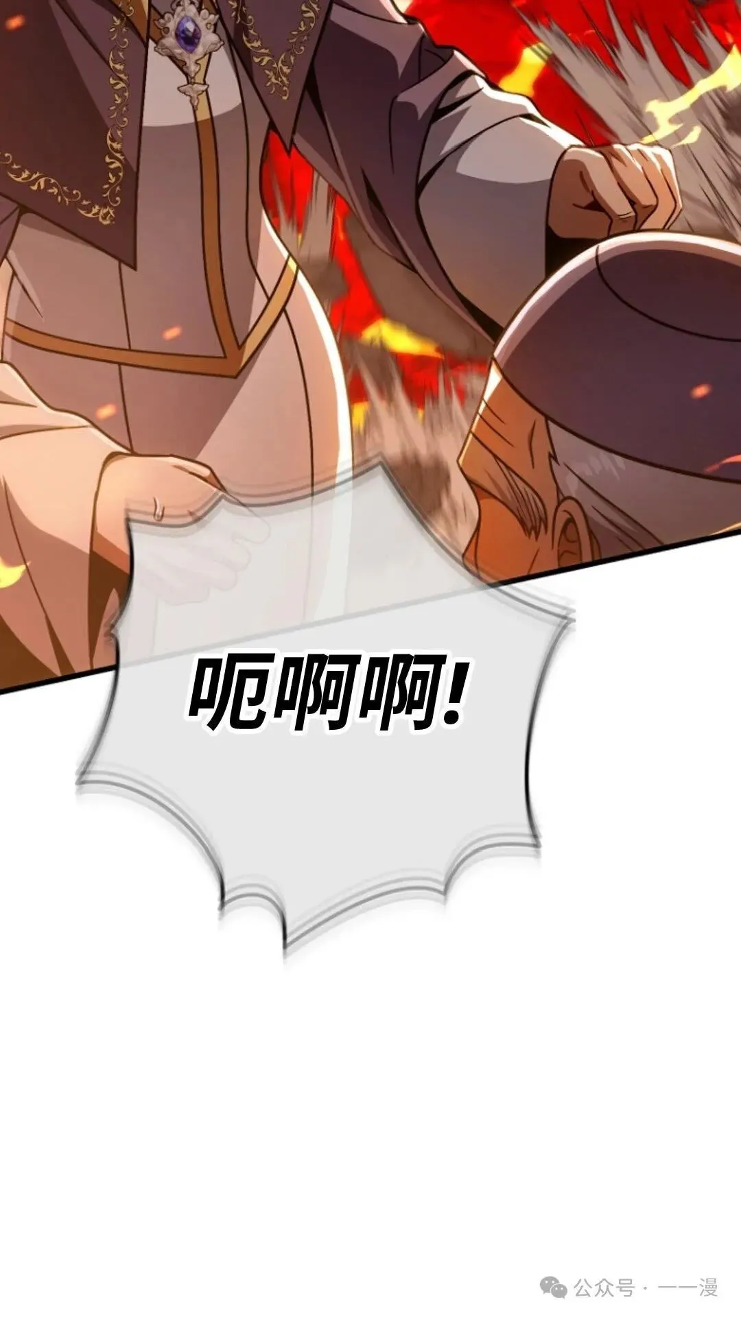 第22集 第84页