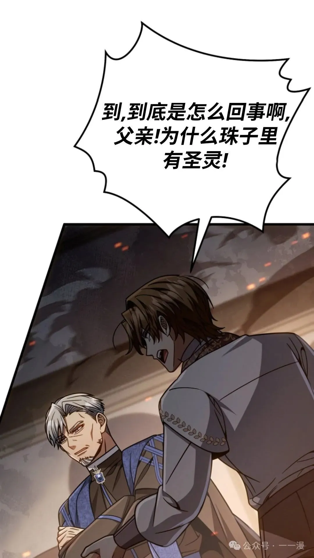 第22集 第85页