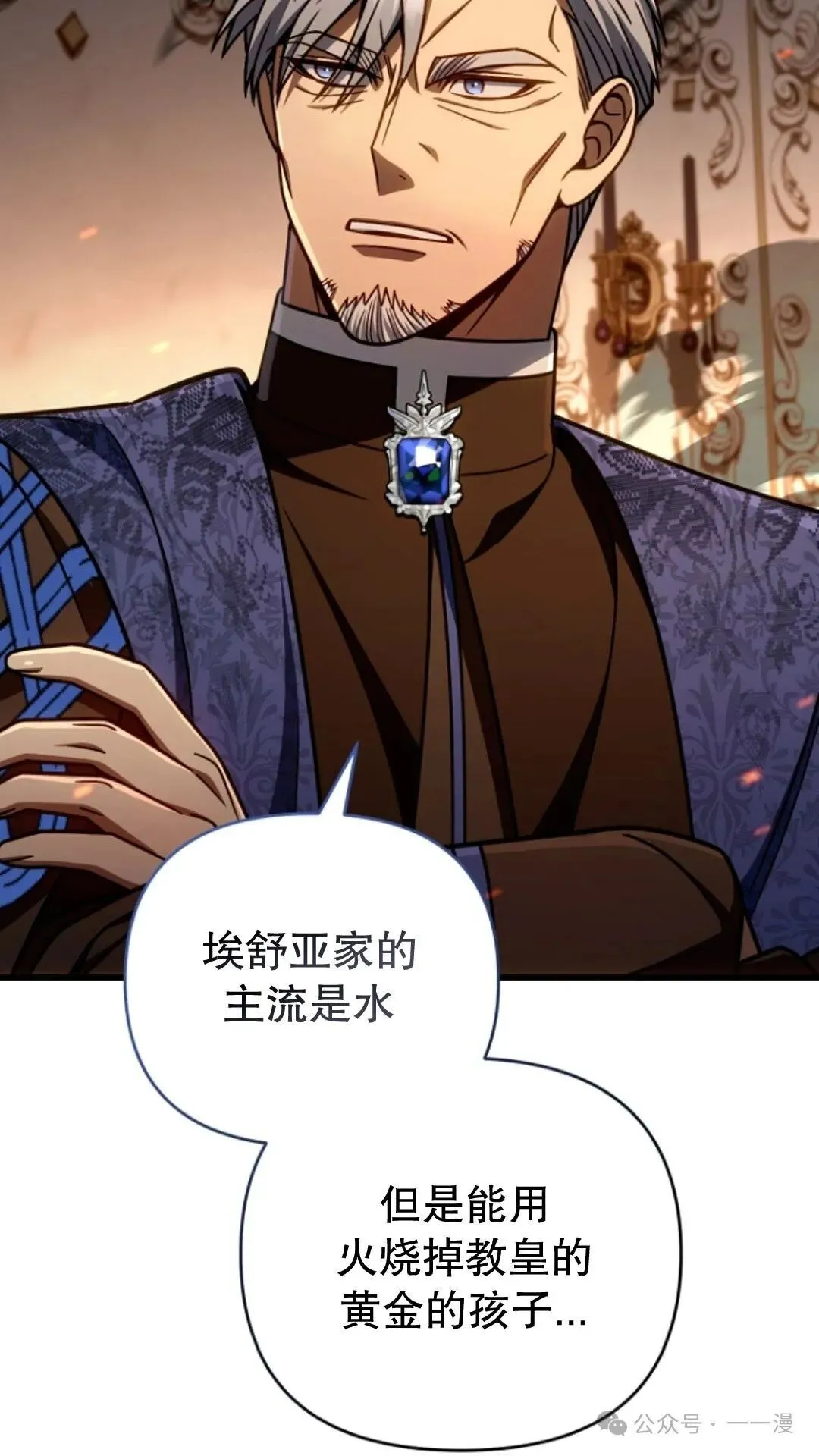 第22集 第88页