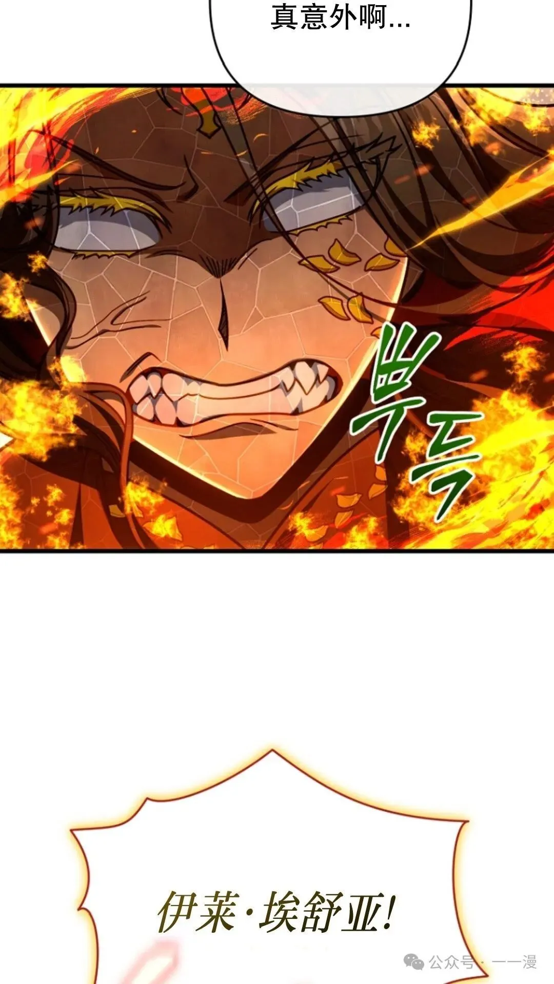 第22集 第91页