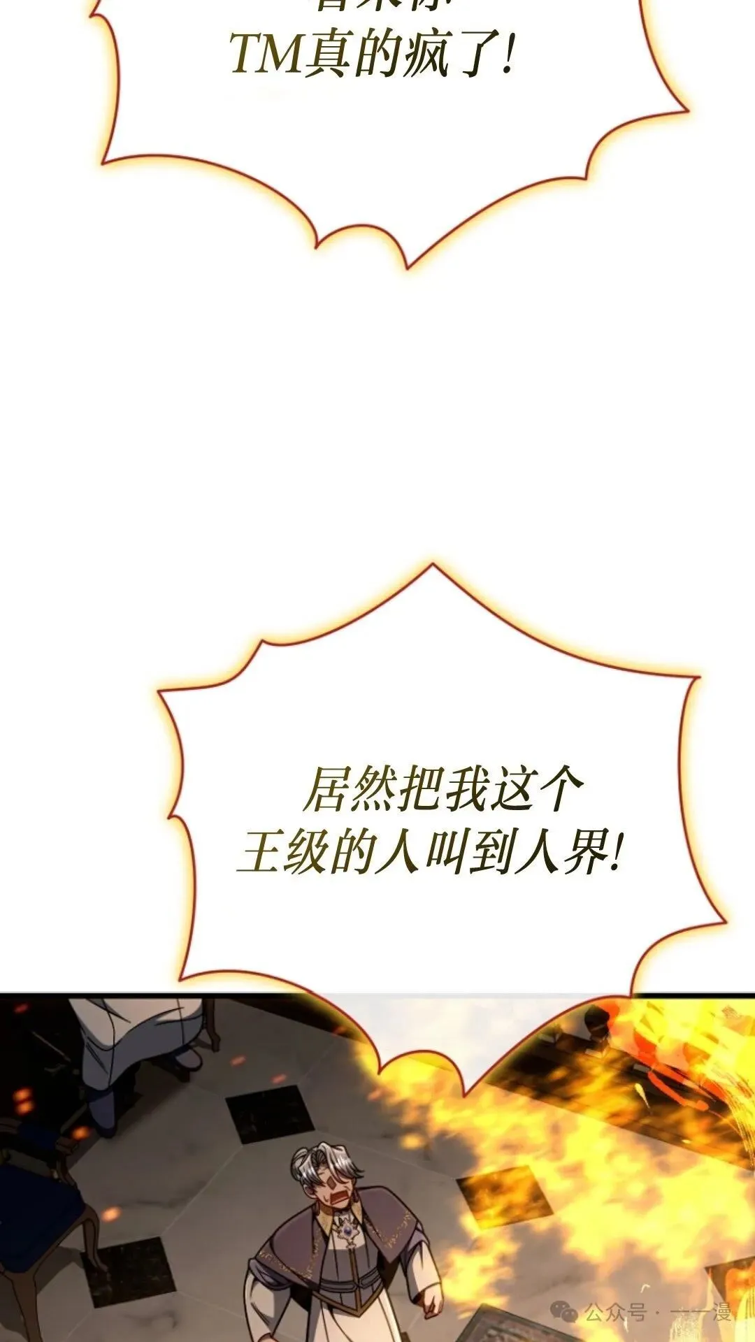 第22集 第93页