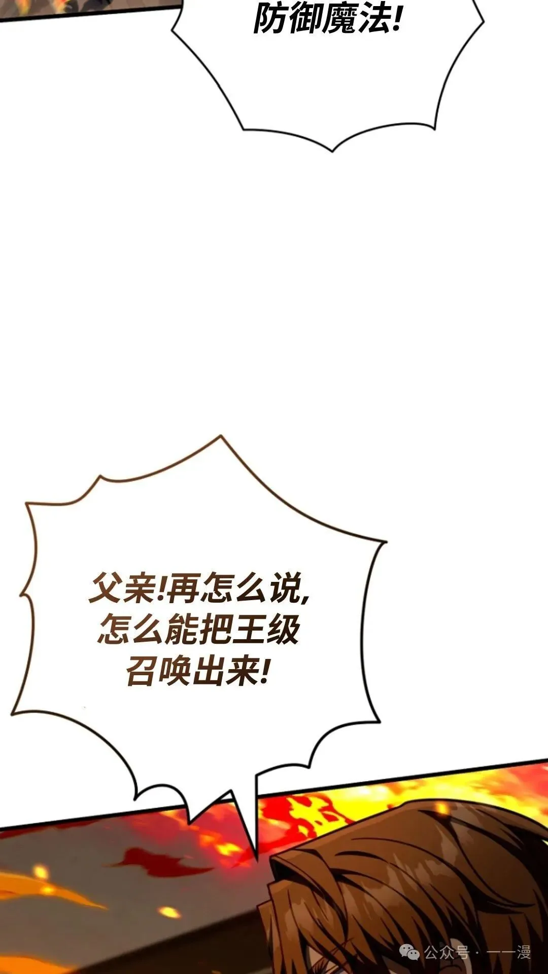 第22集 第99页
