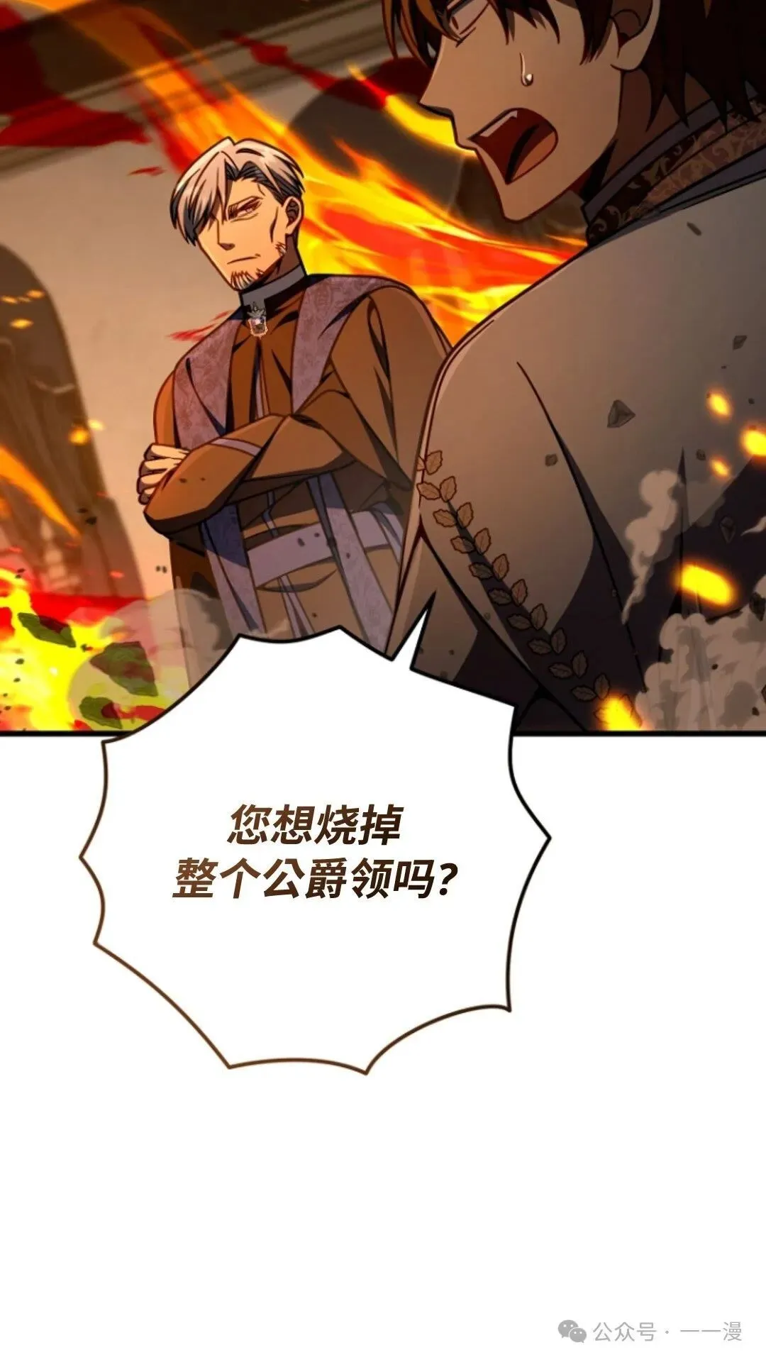 第22集 第100页