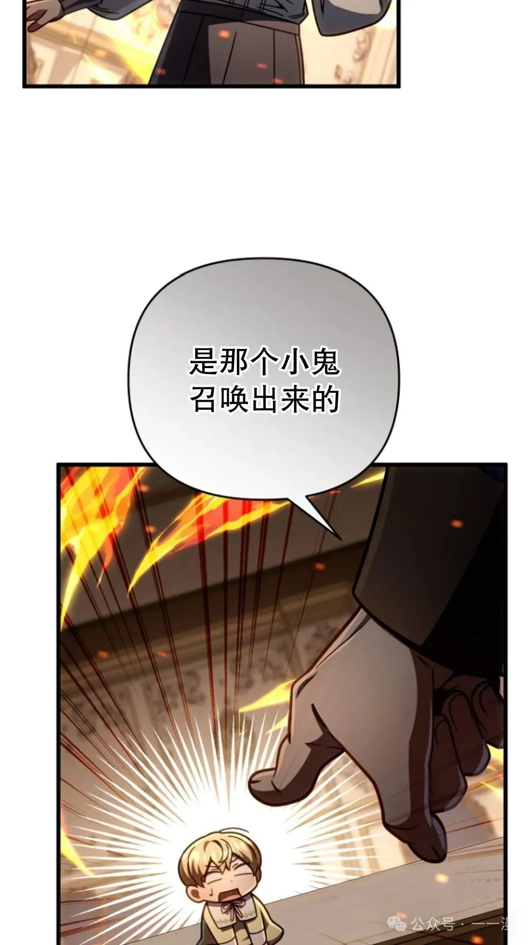 第22集 第102页