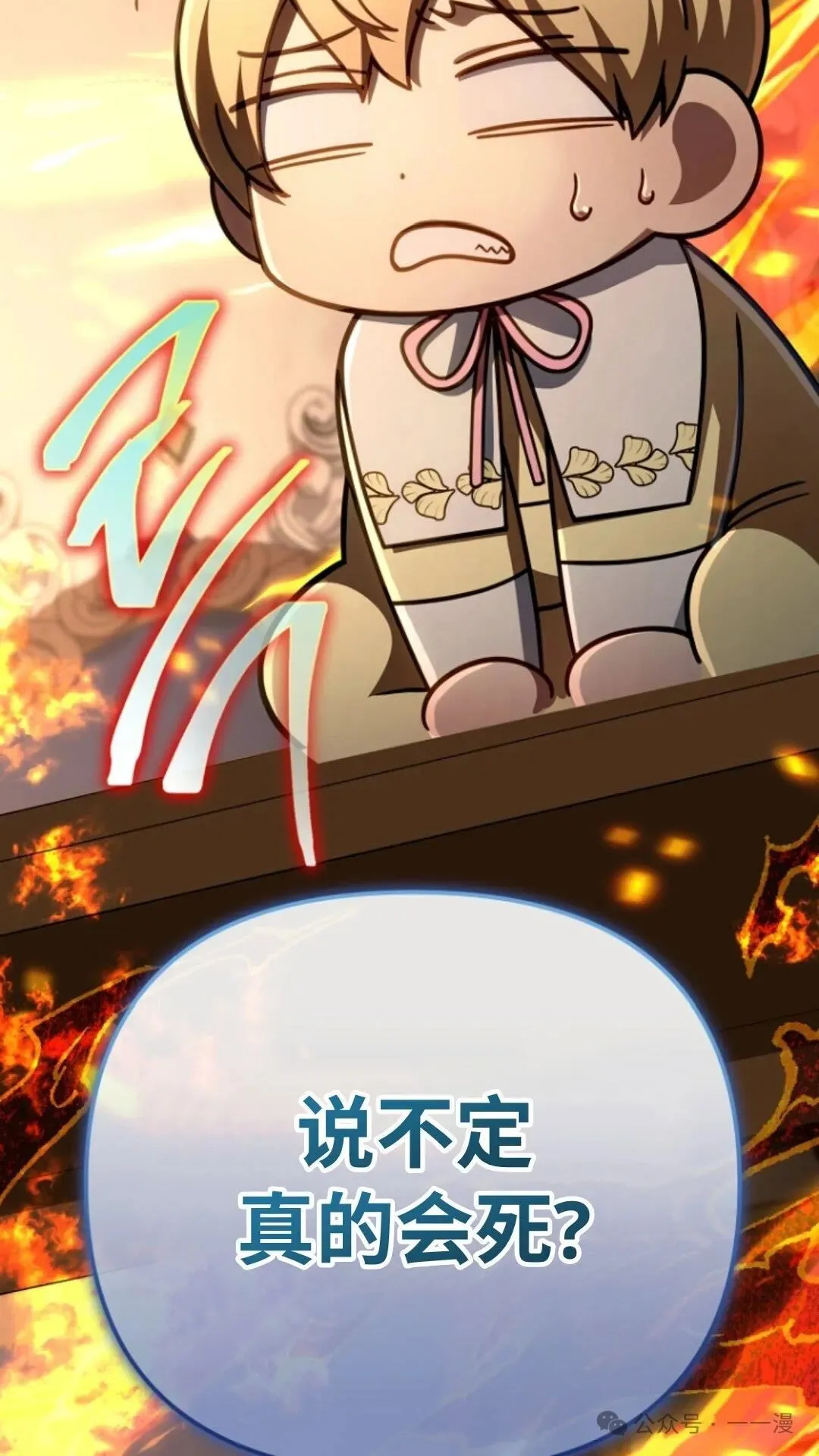 第22集 第106页