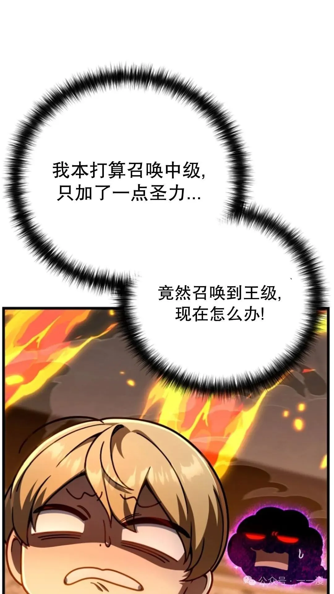 第23集 第3页
