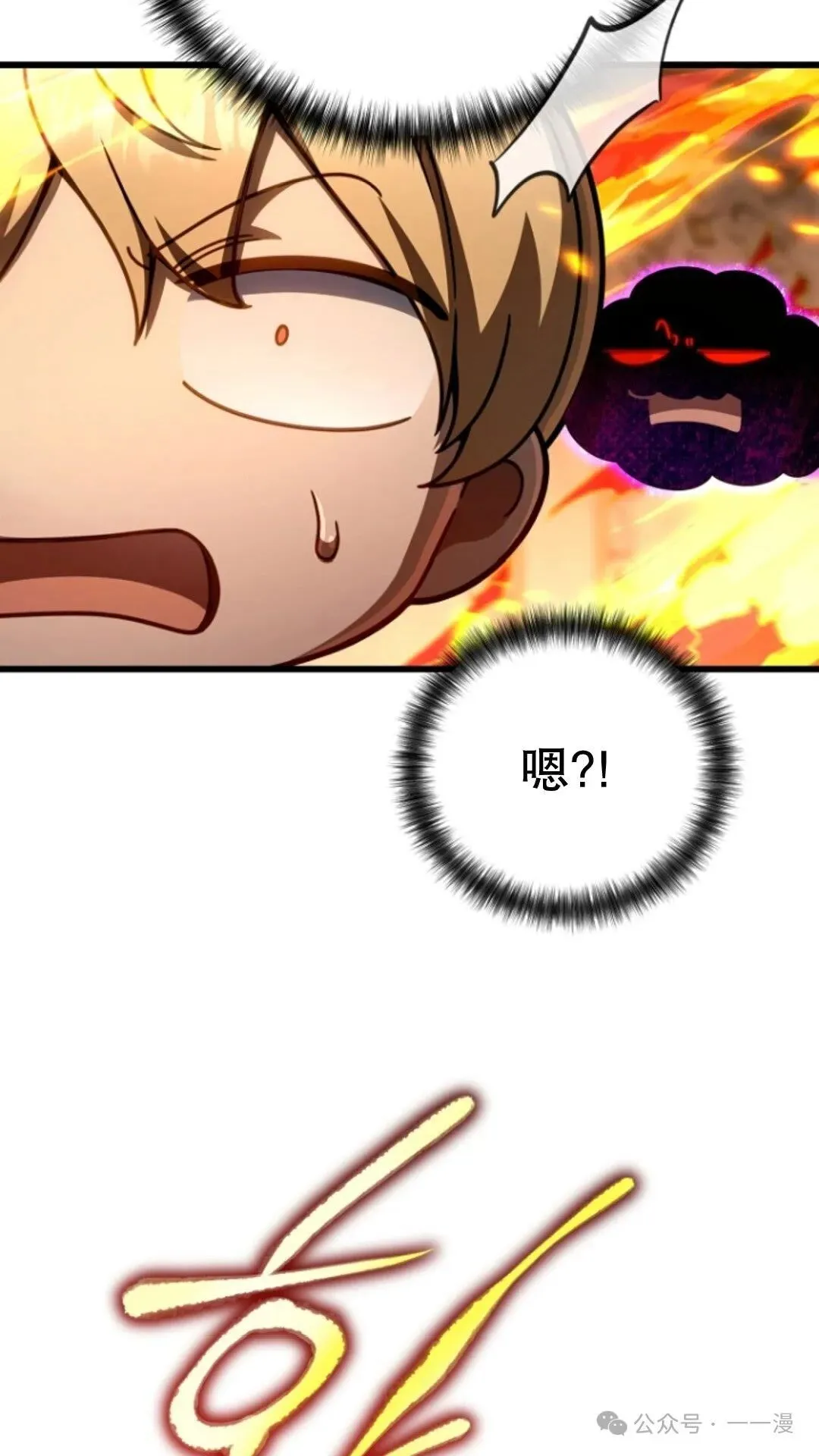 第23集 第5页