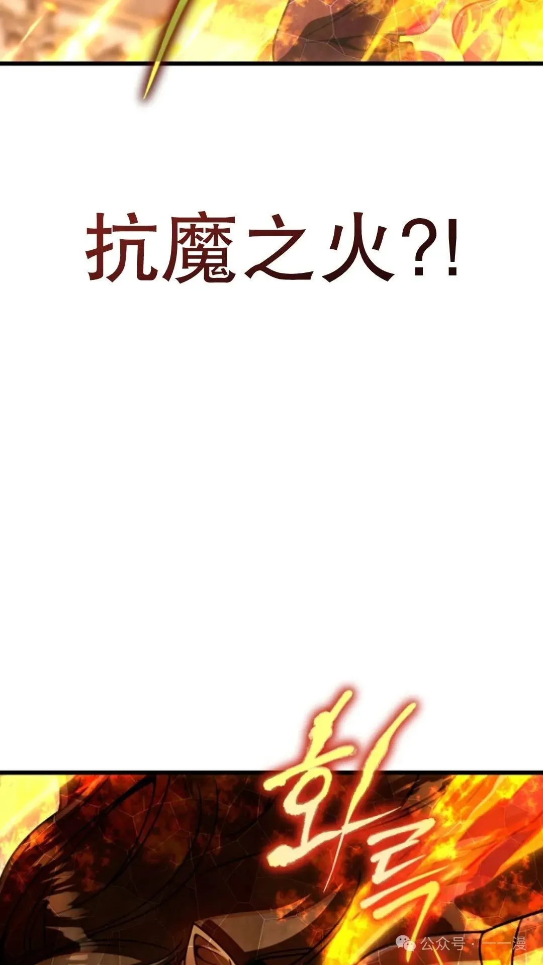 第23集 第7页