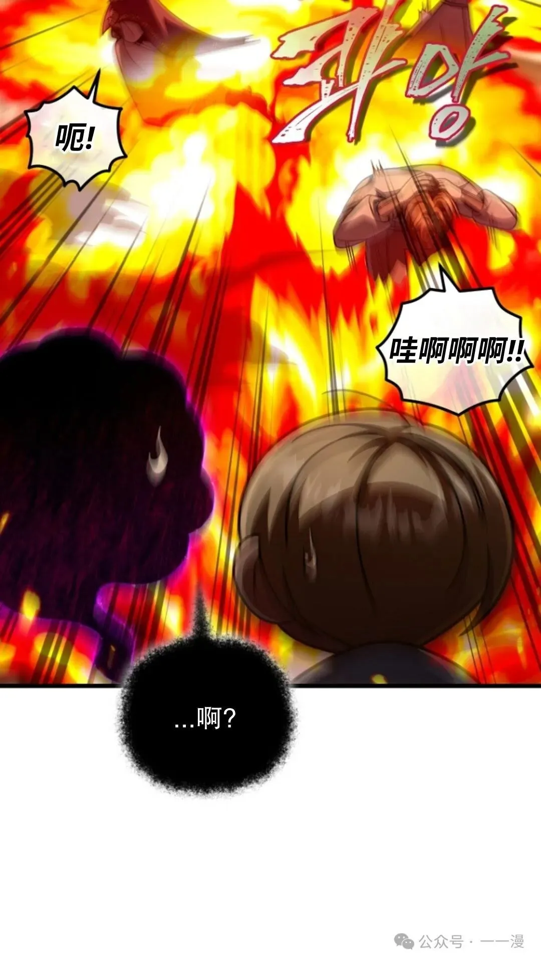 第23集 第11页