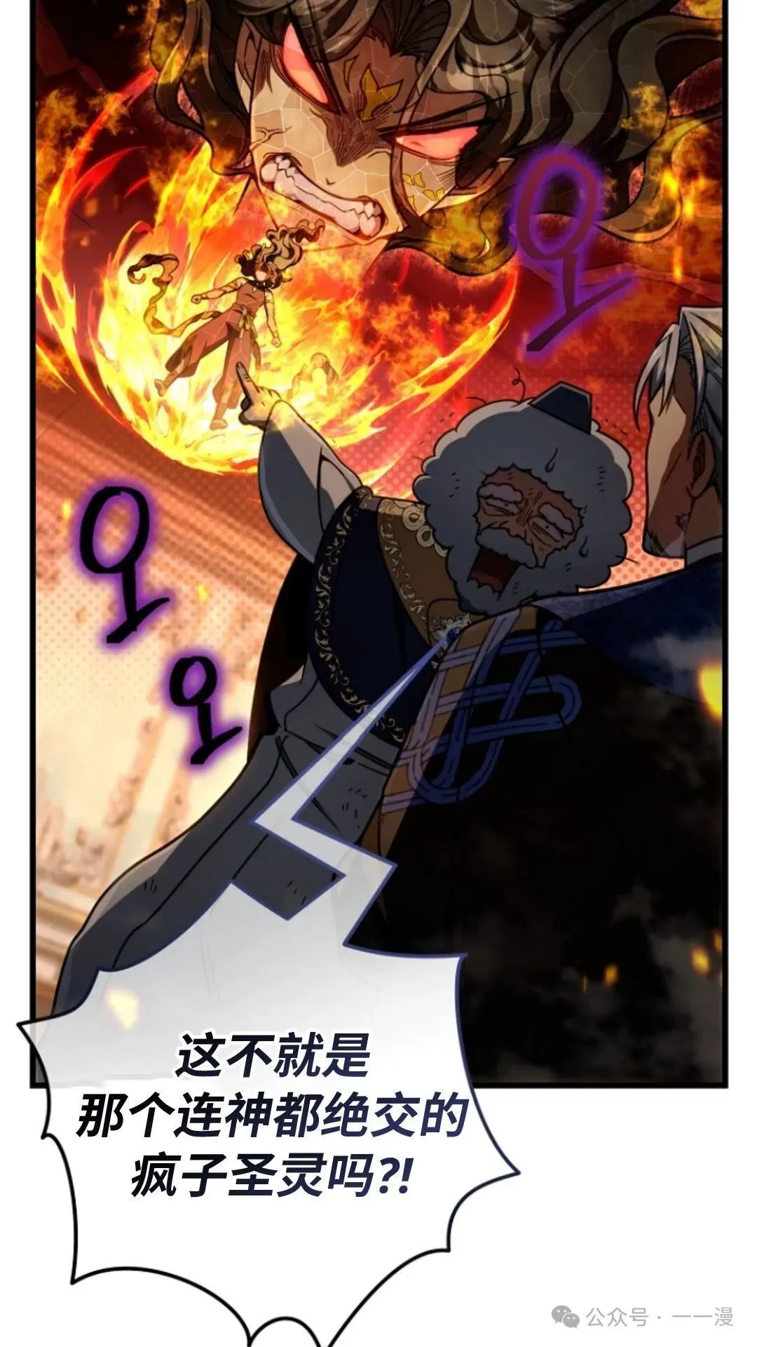 第23集 第15页