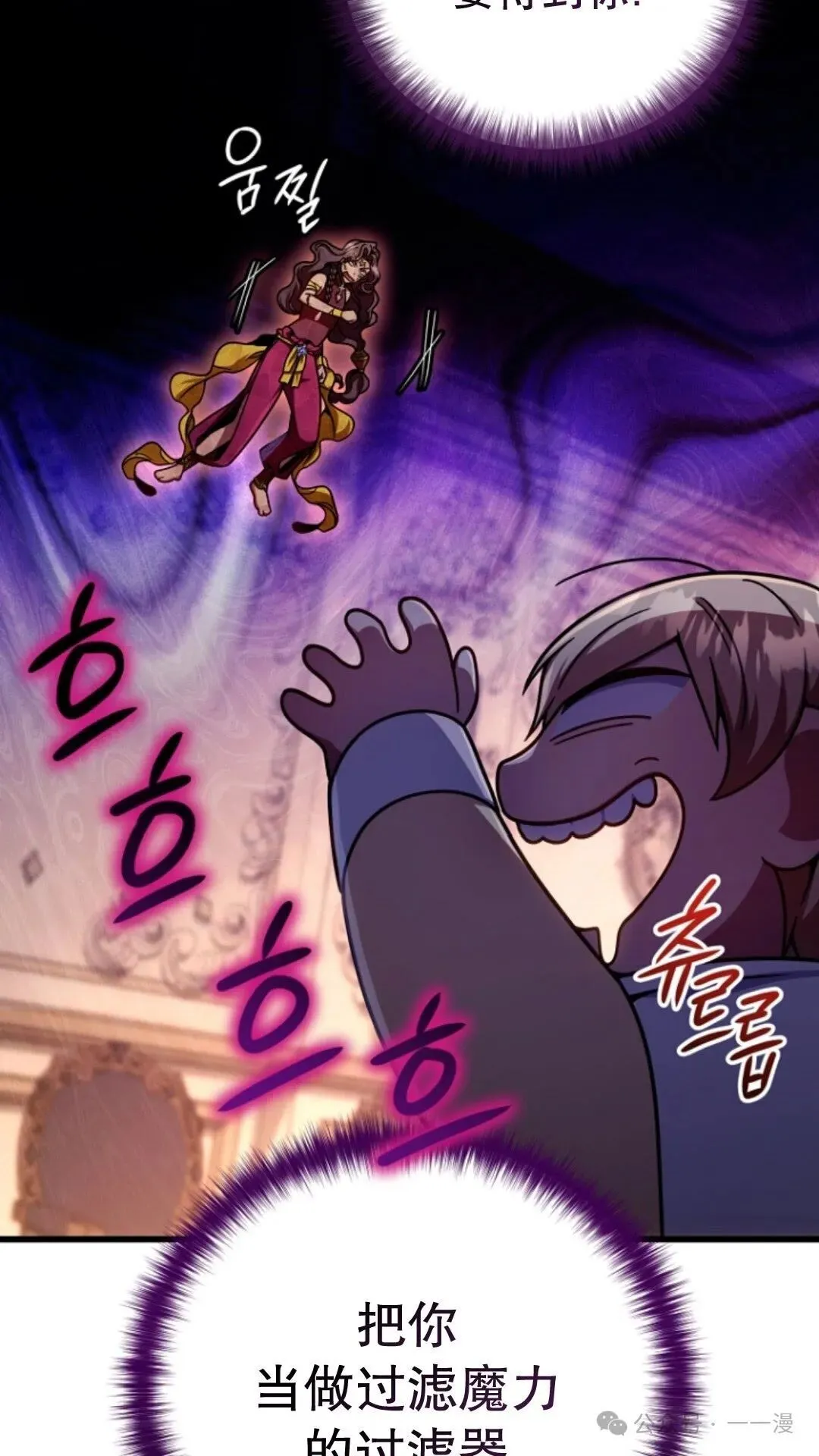 第23集 第29页