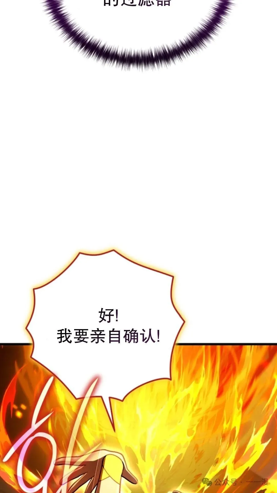 第23集 第30页