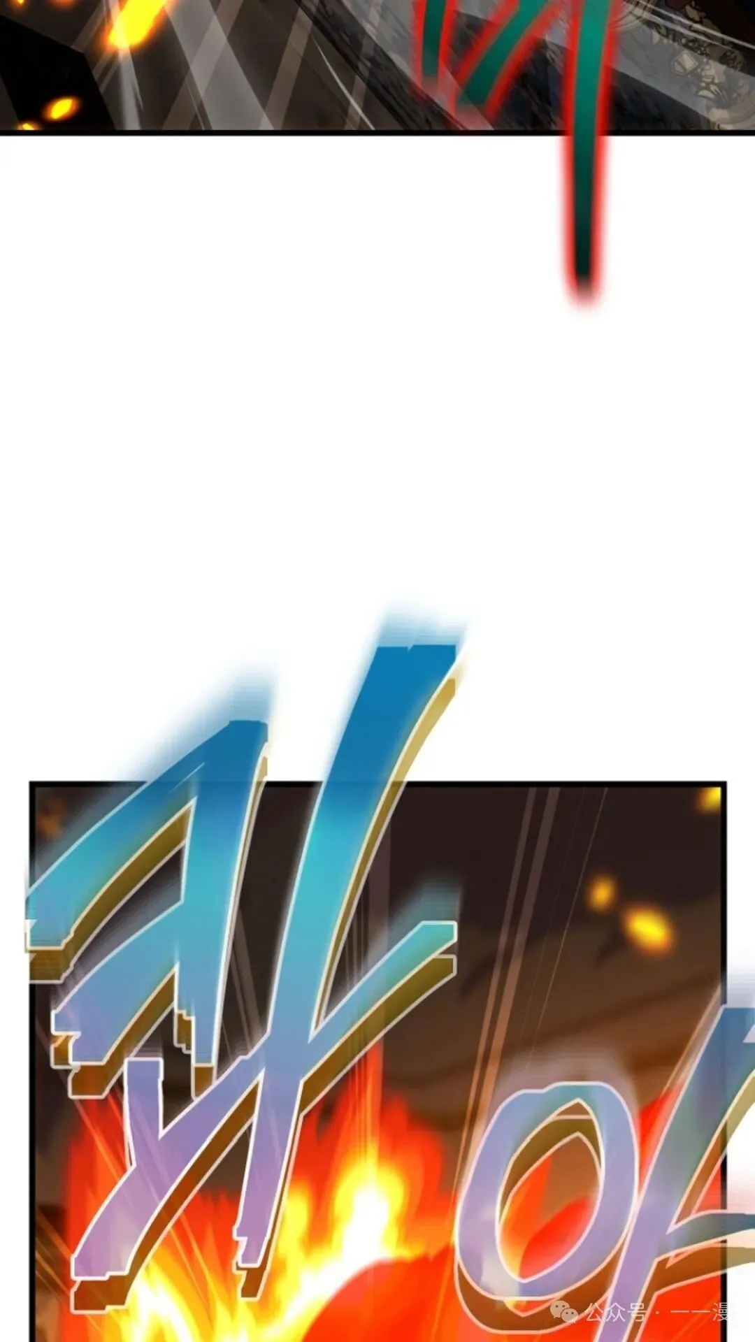 第23集 第33页