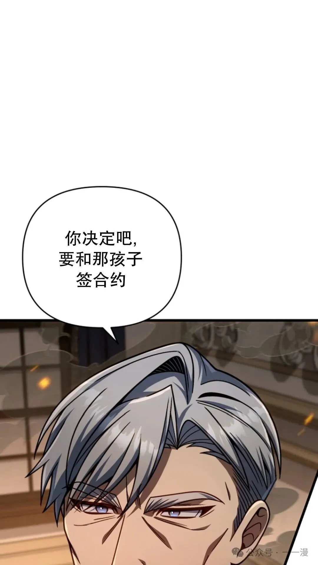 第23集 第39页