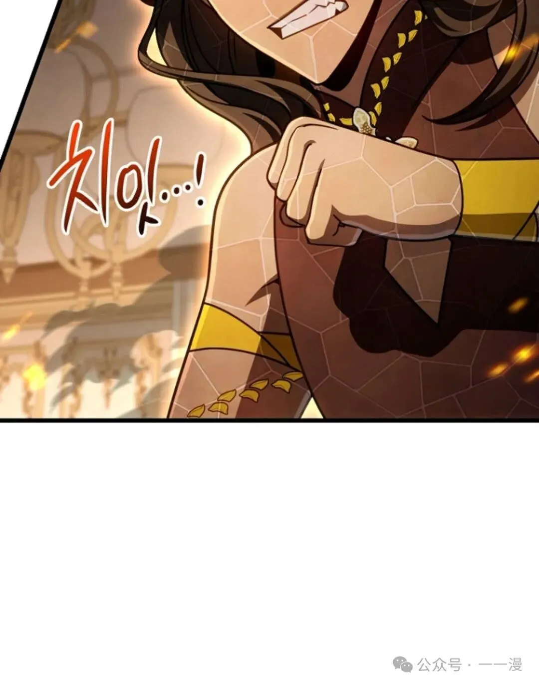 第23集 第41页