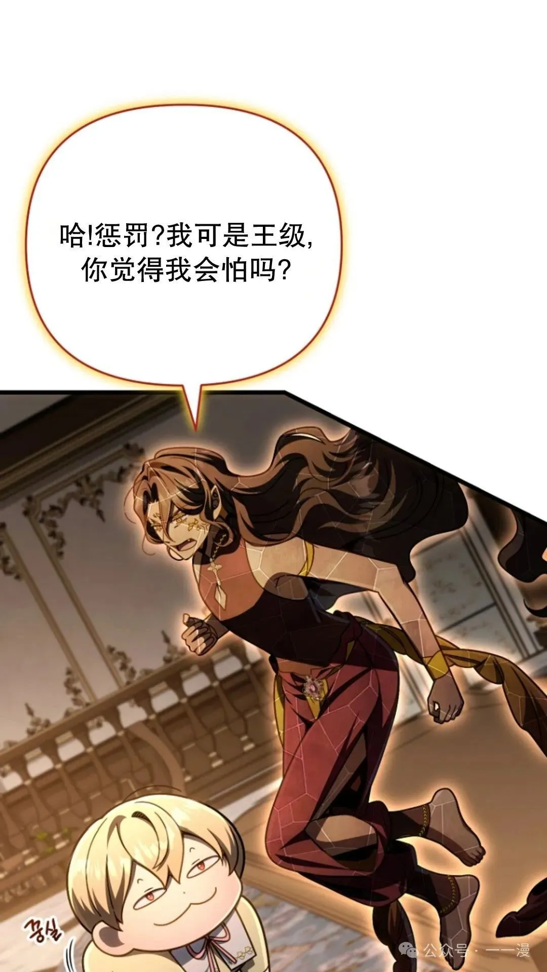 第23集 第42页