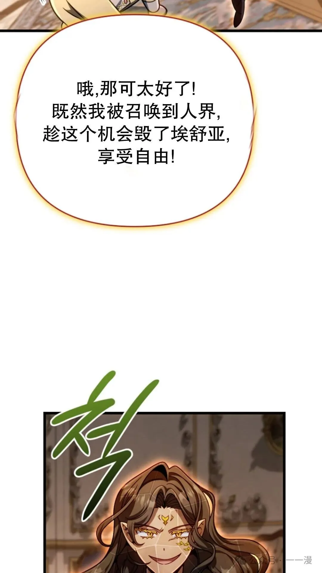 第23集 第43页