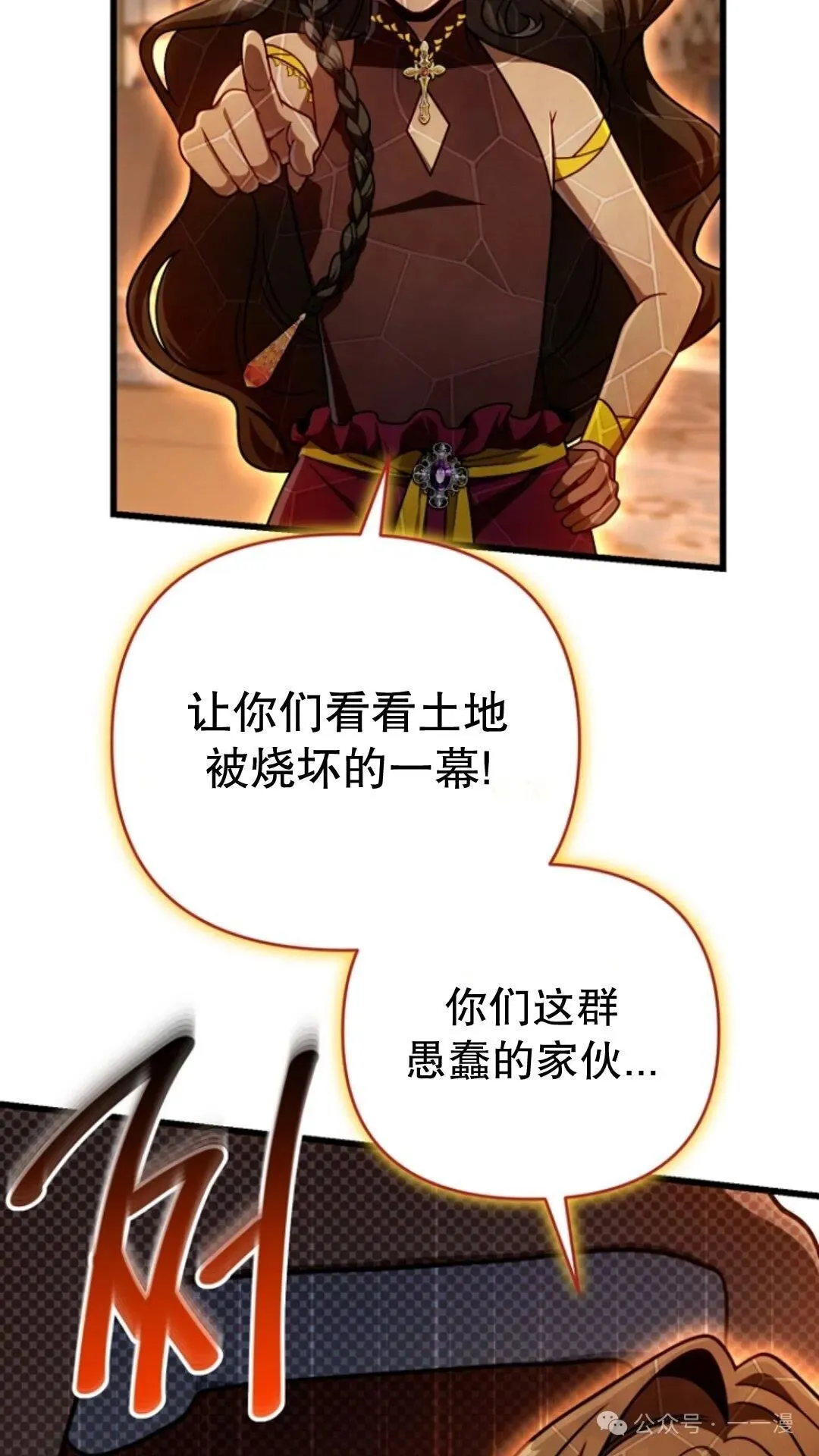 第23集 第44页
