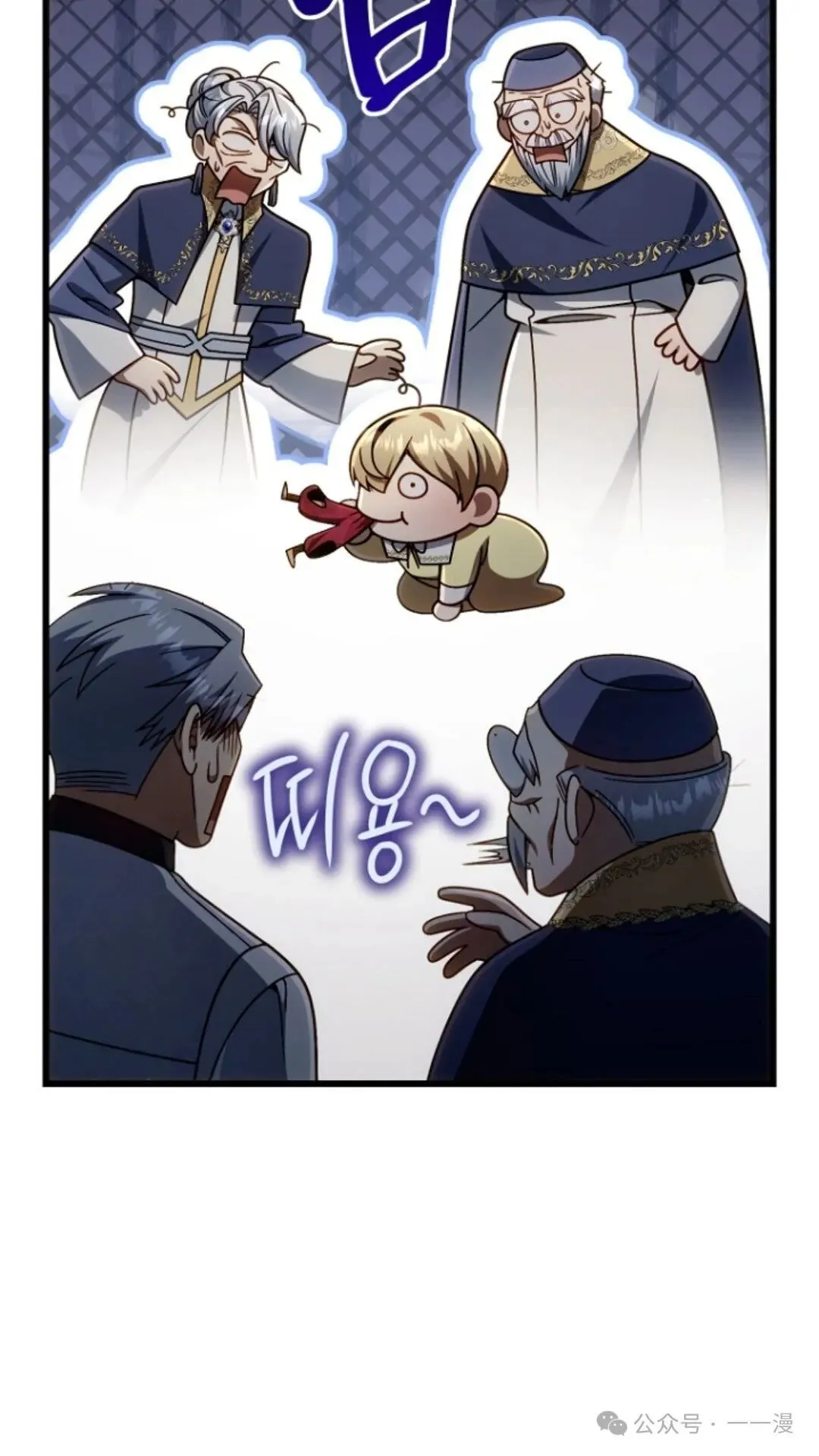第23集 第46页