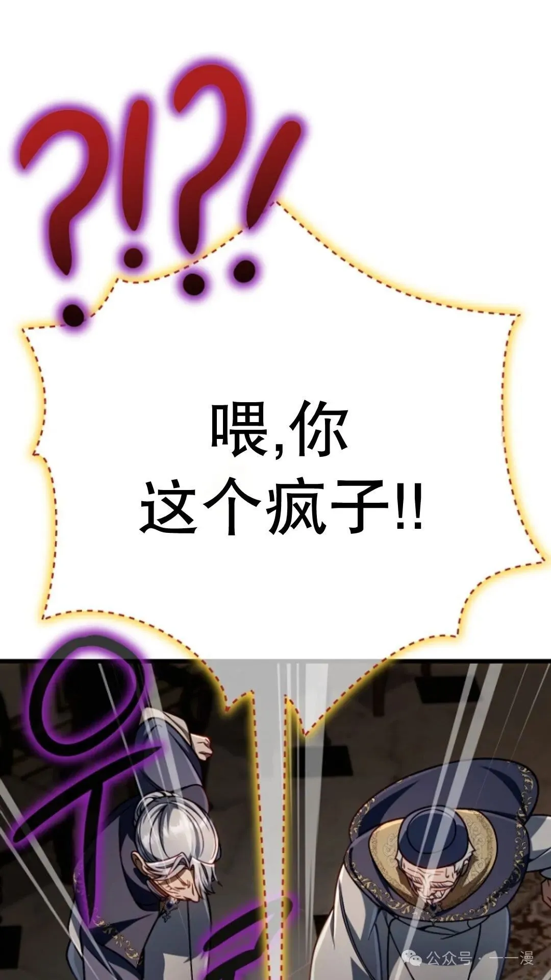 第23集 第47页