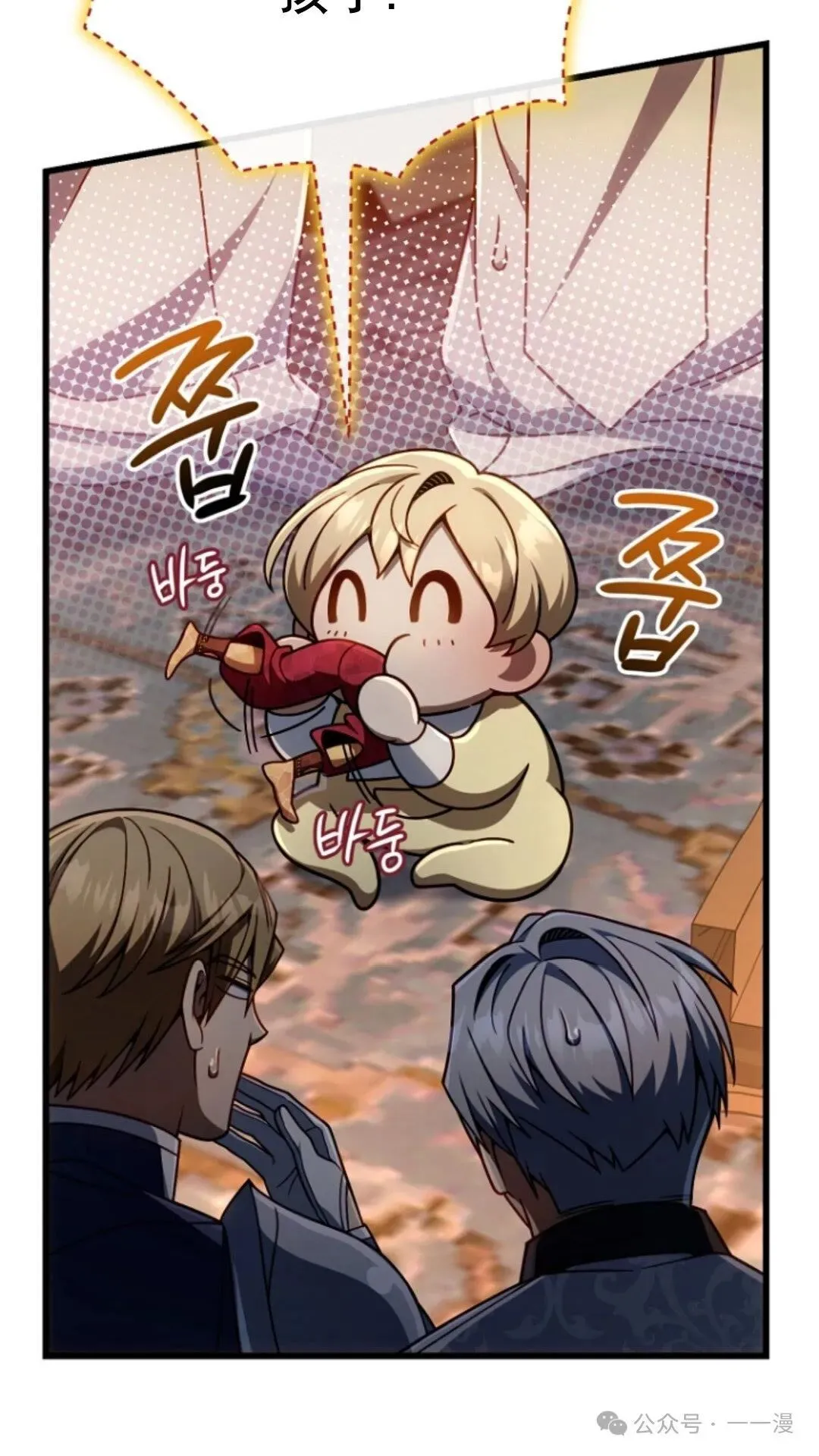 第23集 第51页