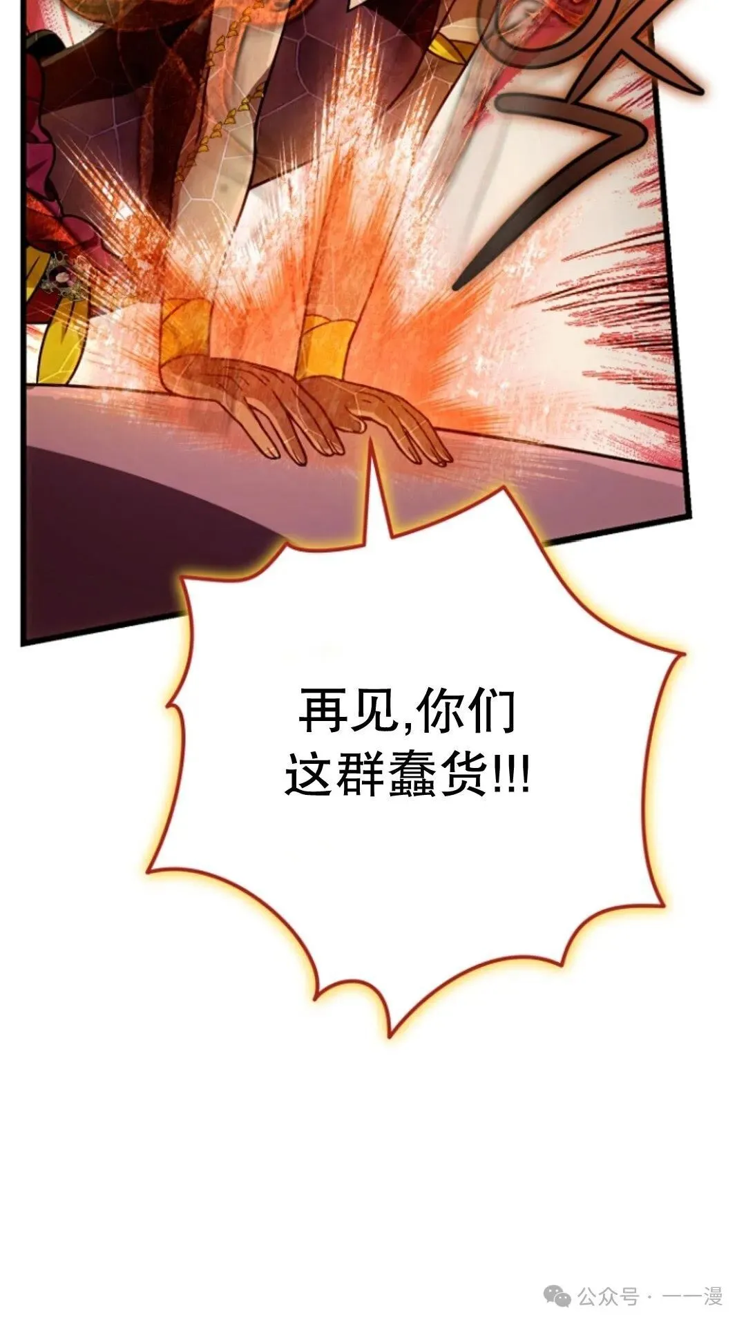 第23集 第55页