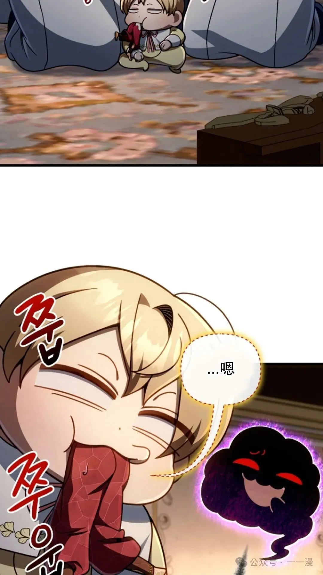 第23集 第57页