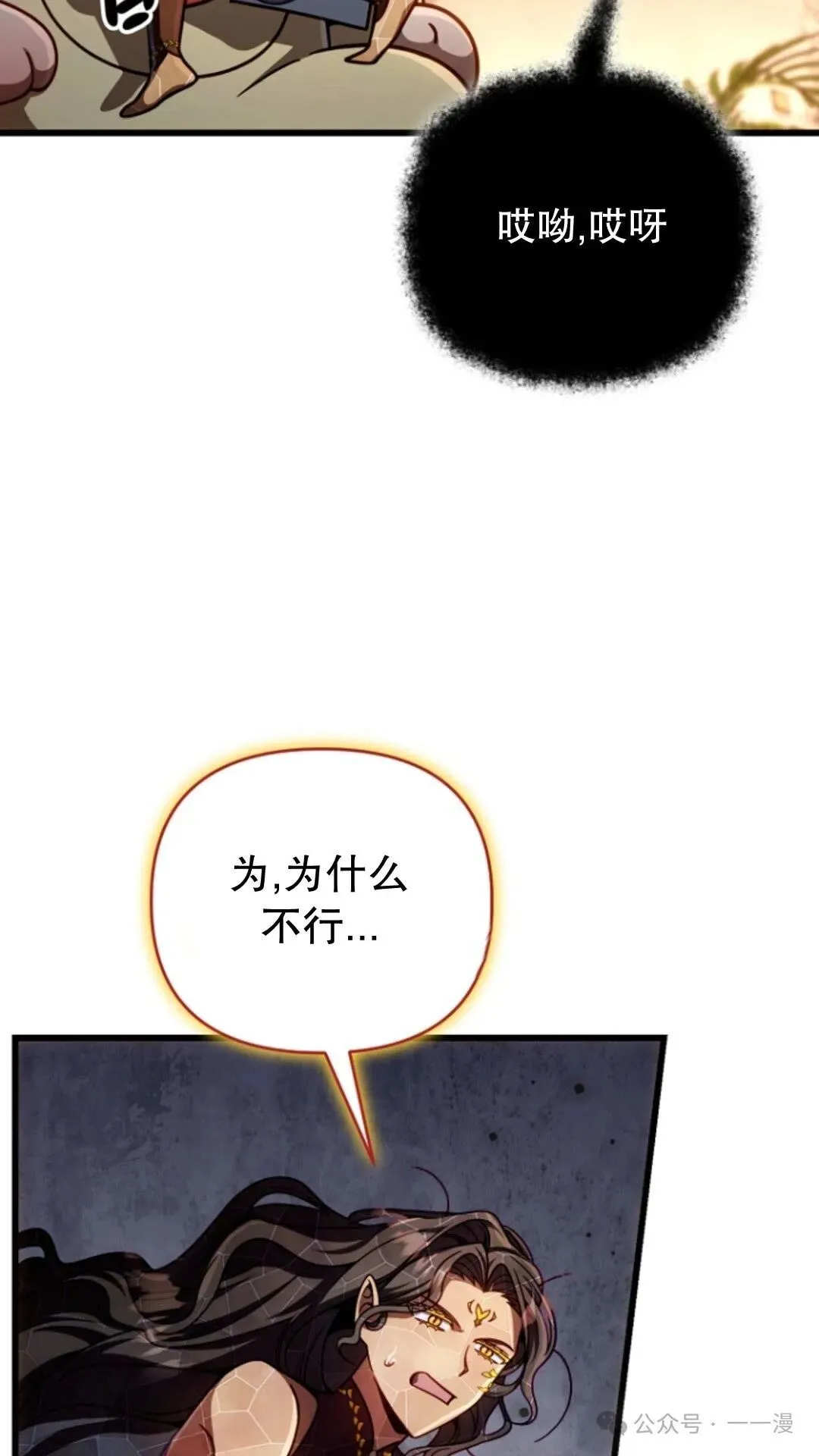 第23集 第58页