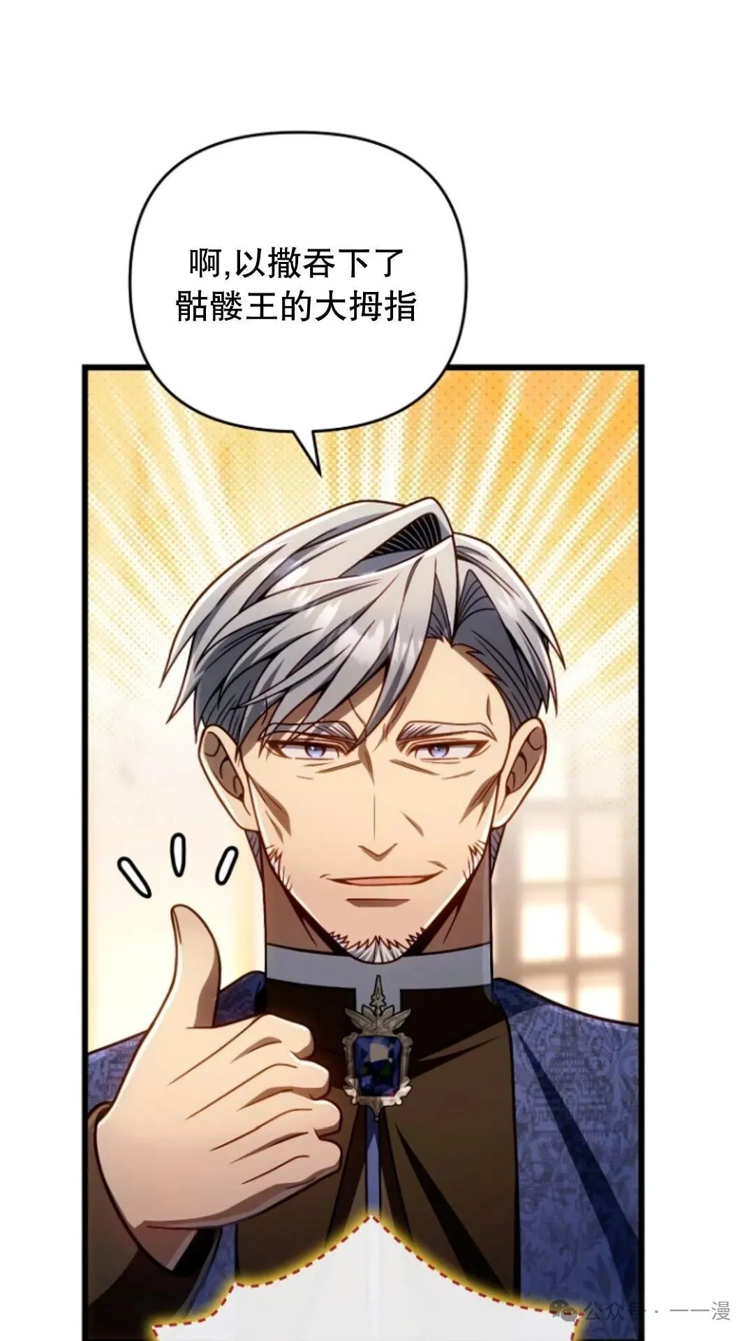 第23集 第63页