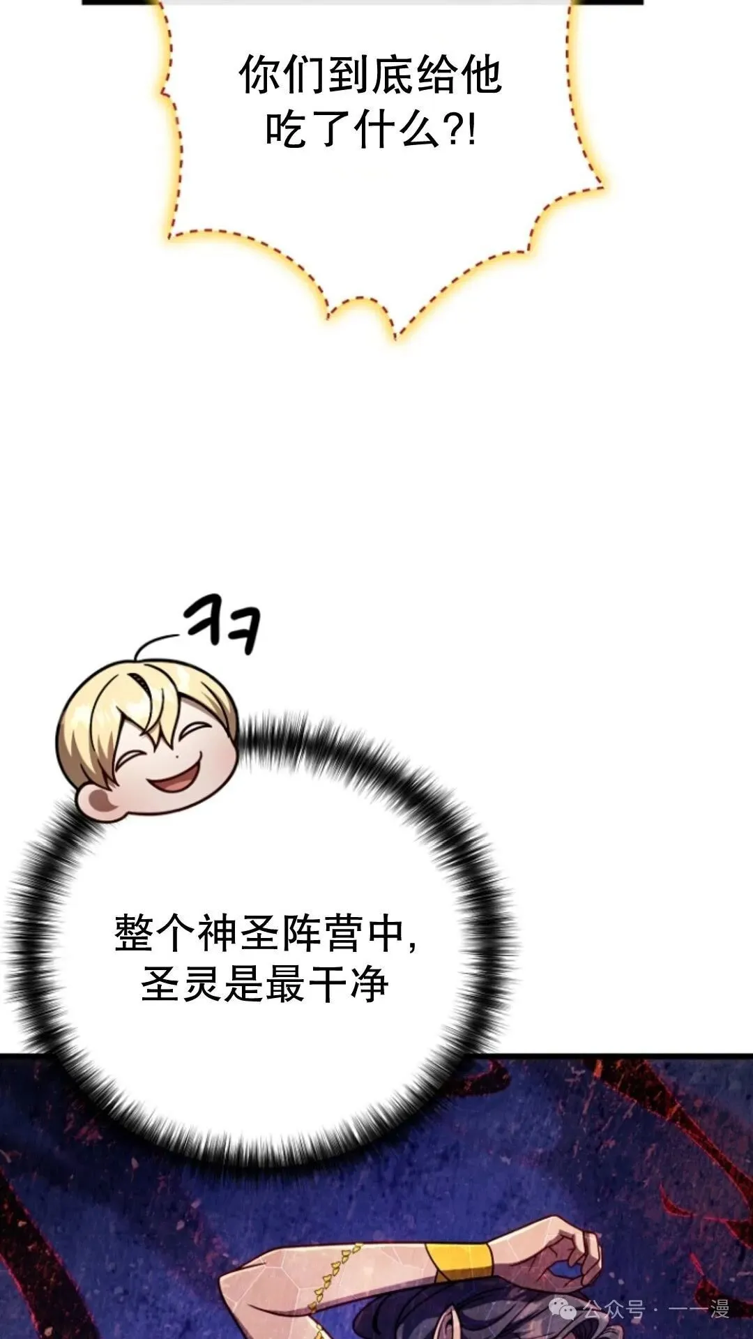 第23集 第64页