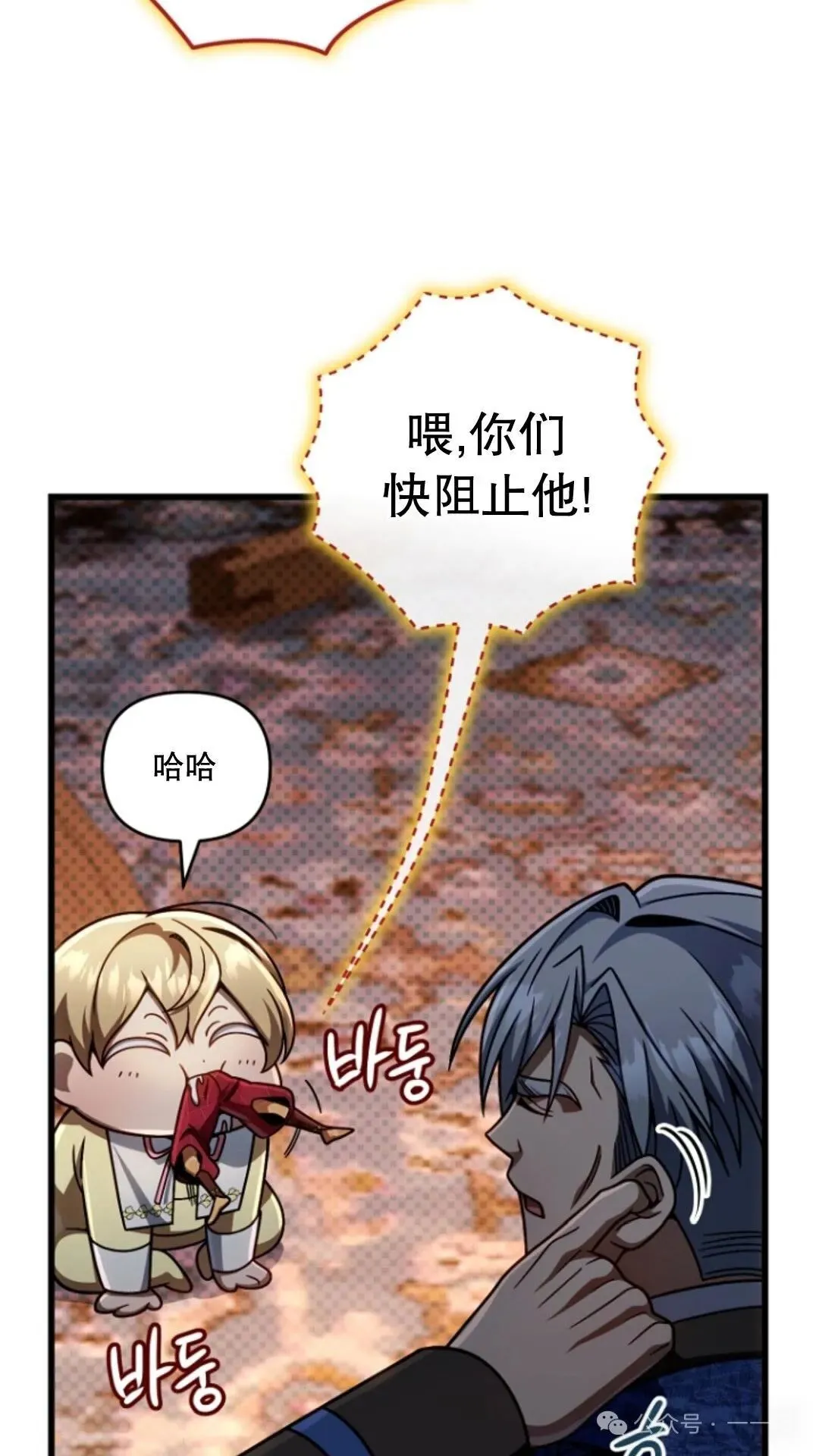 第23集 第67页