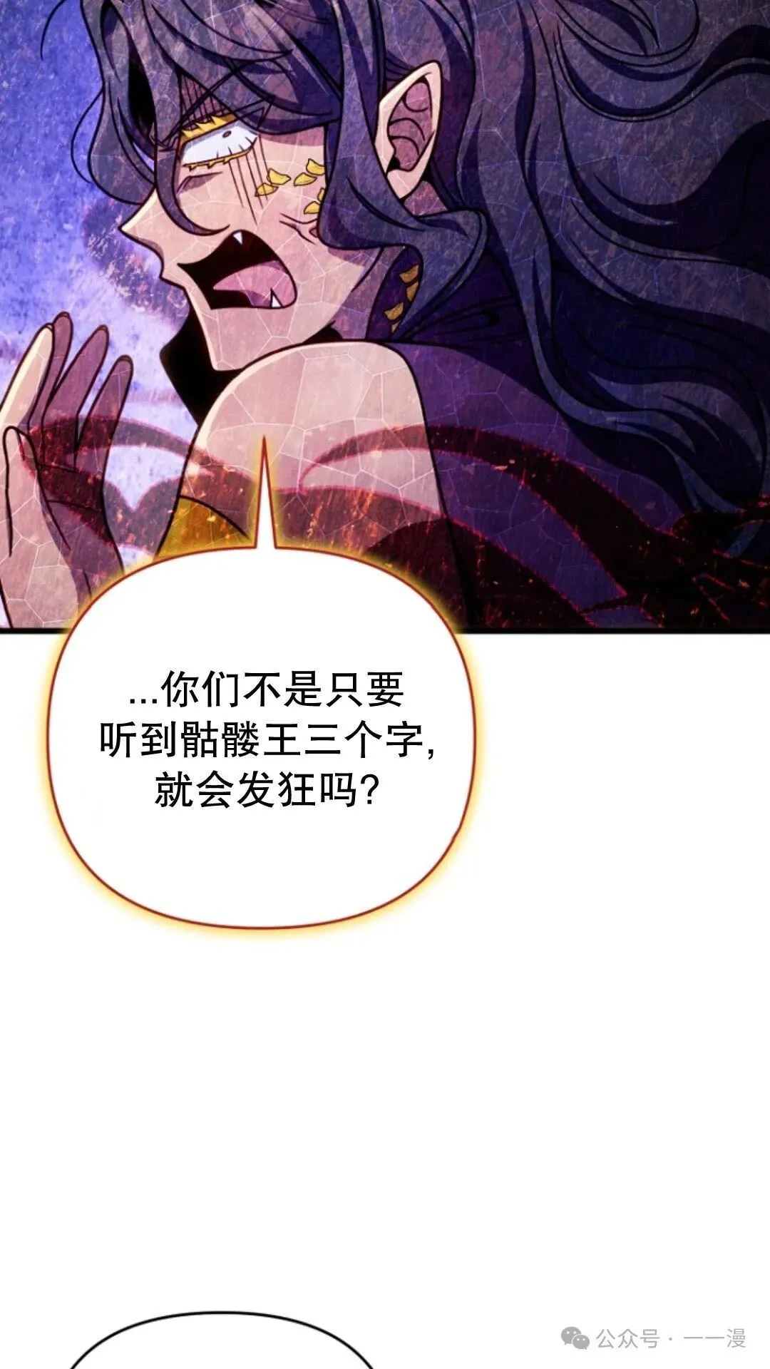 第23集 第69页
